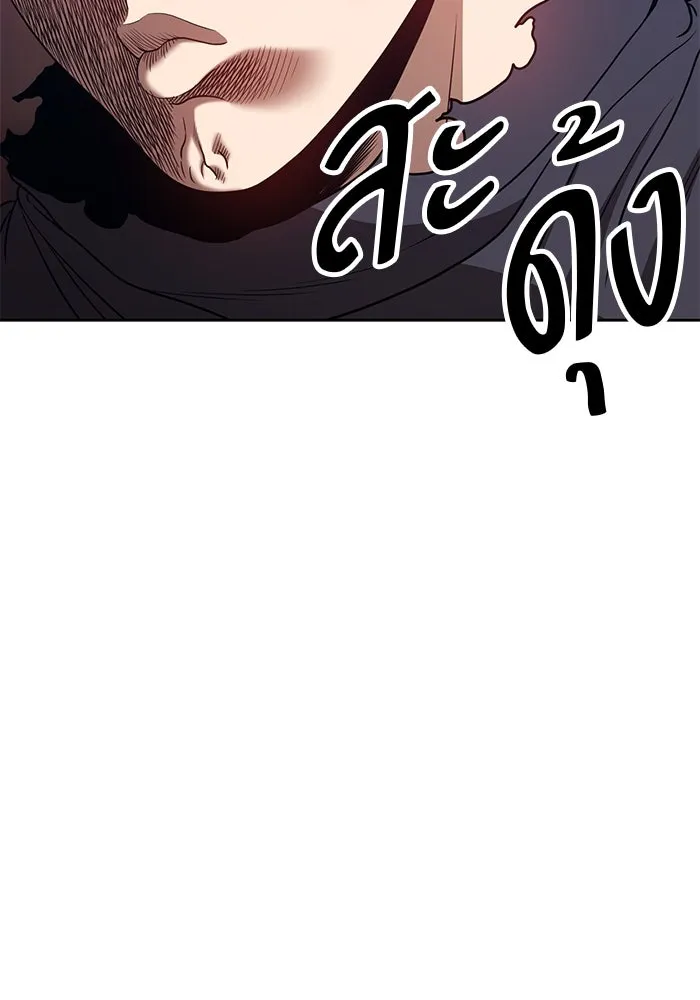 +99 ท่อนไม้พร้อมบวก ตอนที่ 46 รูปที่ 347