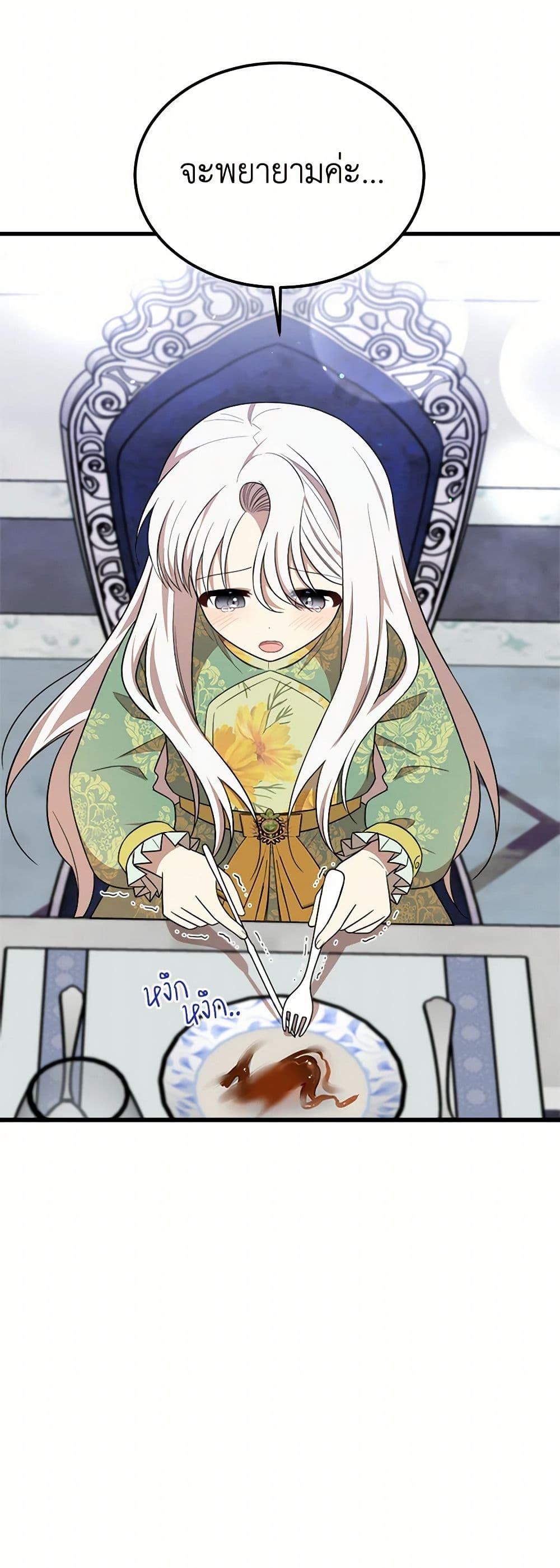 Manga-lc-com อ่านมังงะ อ่านการ์ตูน ออนไลน์ ฟรี Four Dangerous Brothers to My Rescue ตอนที่ 1 2 3 4 5 6 7 8 9 10 11 12 13 14 ฟรี ไม่มีโฆษณา Manga-lc - อ่าน มังงะ อ่าน การ์ตูน ออนไลน์ อ่านมังงะ ฟรี