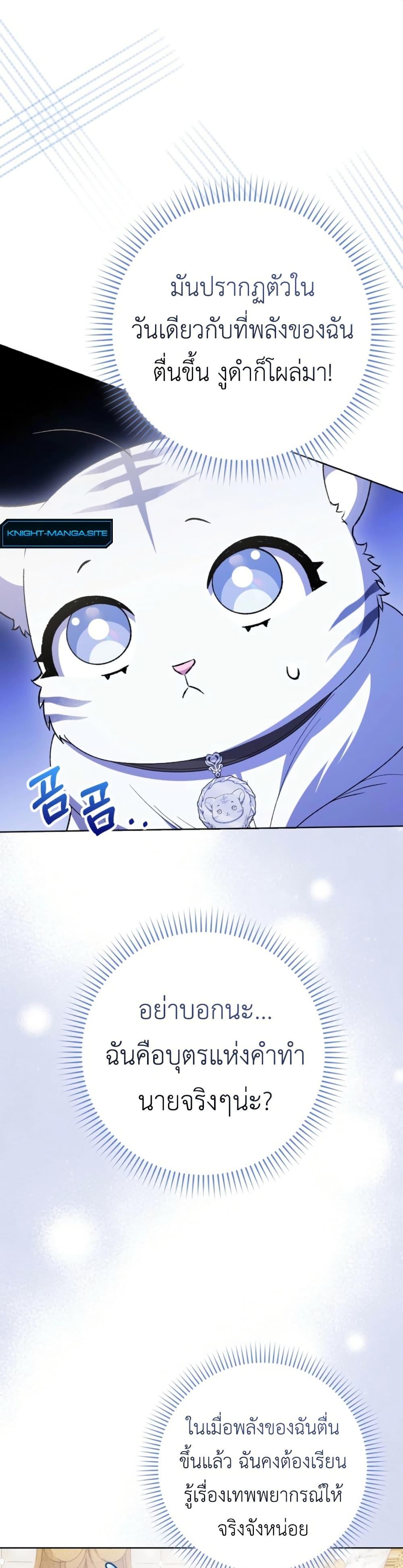 Manga-lc-com อ่านมังงะ อ่านการ์ตูน ออนไลน์ ฟรี The White Tiger Princess is Not Dangerous ตอนที่ 1 2 3 4 5 6 7 8 9 10 11 12 13 14 ฟรี ไม่มีโฆษณา Manga-lc - อ่าน มังงะ อ่าน การ์ตูน ออนไลน์ อ่านมังงะ ฟรี