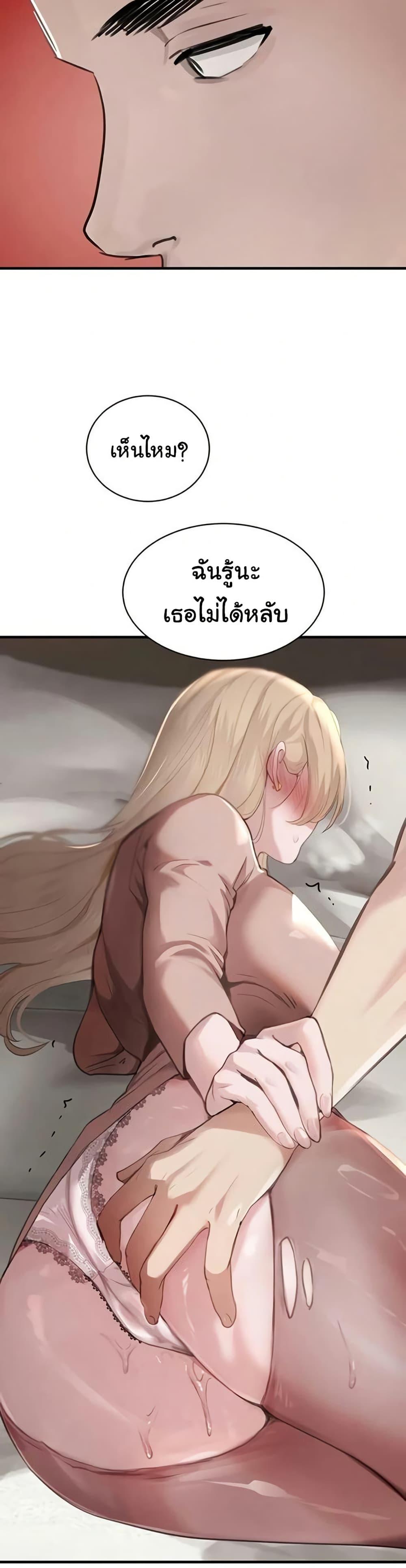 Doujin-Lc- อ่าน โดจิน มังฮวา เกาหลี ญี่ปุ่น จีน แปลไทย The Boss’s Daughter ตอนที่ 1 2 3 4 5 6 7 8 9 10 11 12 13 14 ฟรี ไม่มีโฆษณา อ่าน โดจิน Manhwa เกาหลี ญี่ปุ่น จีน เรามีครบ คัดมาให้เน้นๆ โดจิน 18+ รับประกันความฟินโดย  Doujin Lc