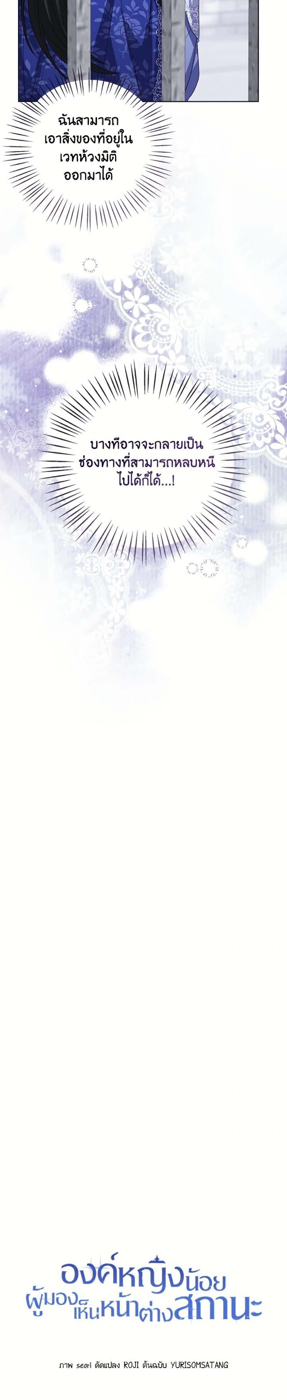 Manga-lc-com อ่านมังงะ อ่านการ์ตูน ออนไลน์ ฟรี Baby Princess Through the Status Window ตอนที่ 1 2 3 4 5 6 7 8 9 10 11 12 13 14 ฟรี ไม่มีโฆษณา Manga-lc - อ่าน มังงะ อ่าน การ์ตูน ออนไลน์ อ่านมังงะ ฟรี