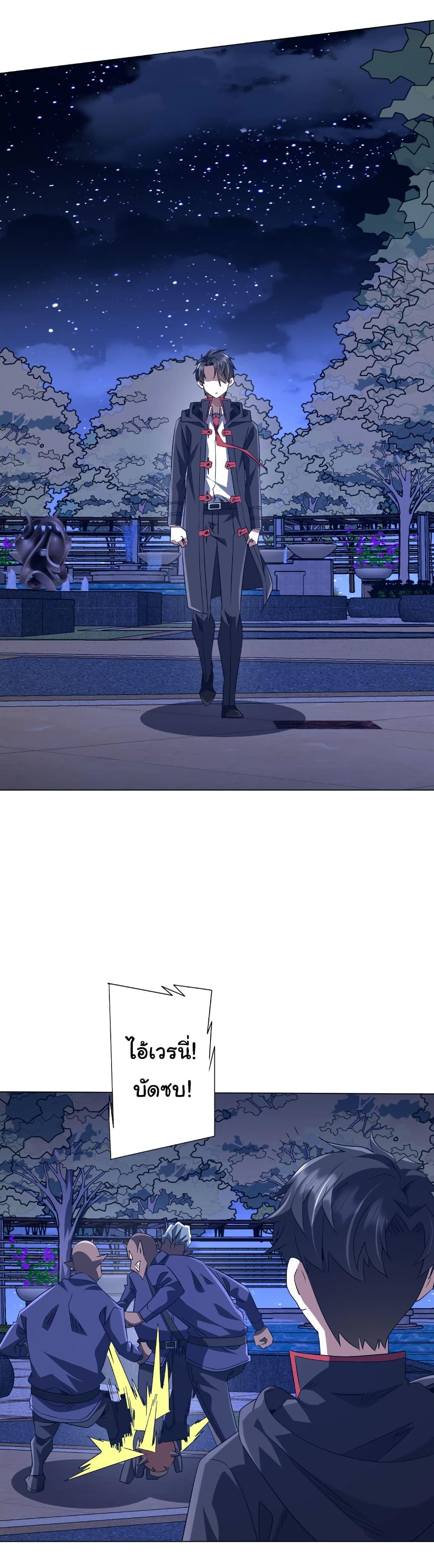 Manga-lc-com อ่านมังงะ อ่านการ์ตูน ออนไลน์ ฟรี Start with Trillions of Coins ตอนที่ 1 2 3 4 5 6 7 8 9 10 11 12 13 14 ฟรี ไม่มีโฆษณา Manga-lc - อ่าน มังงะ อ่าน การ์ตูน ออนไลน์ อ่านมังงะ ฟรี