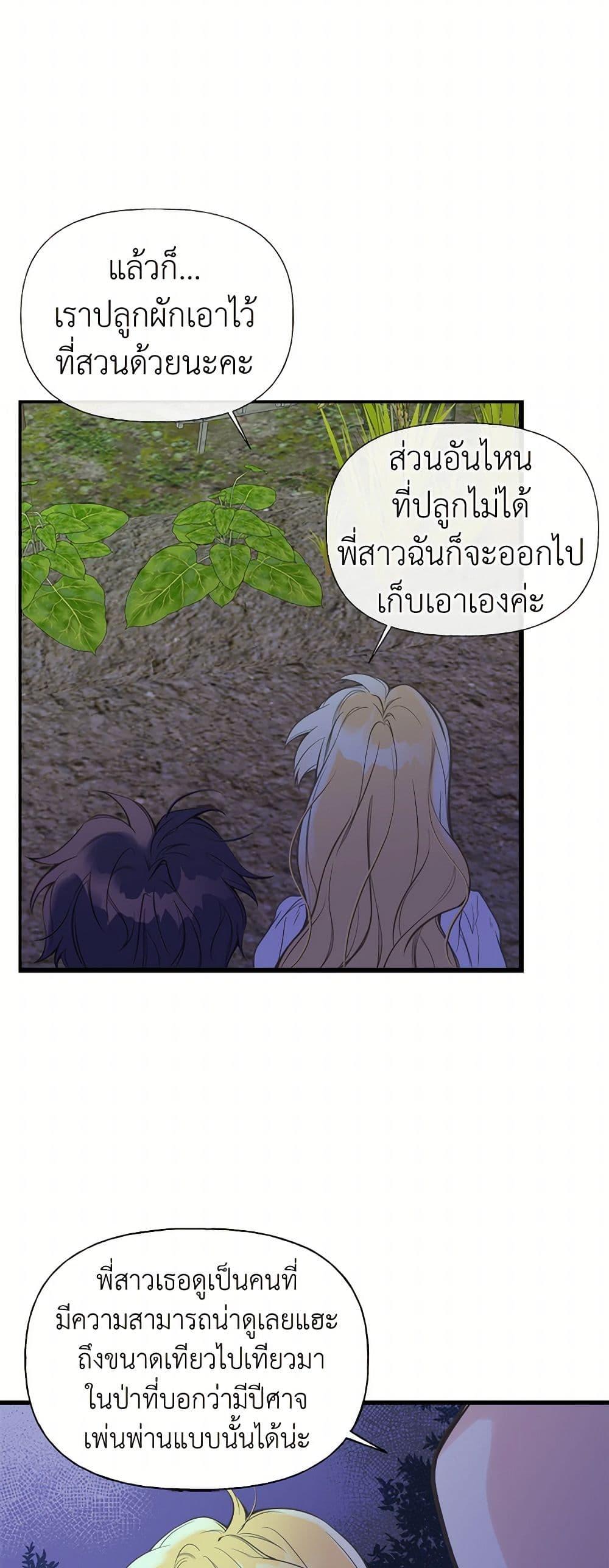 Manga-lc-com อ่านมังงะ อ่านการ์ตูน ออนไลน์ ฟรี My Sister Picked up the Male Lead ตอนที่ 1 2 3 4 5 6 7 8 9 10 11 12 13 14 ฟรี ไม่มีโฆษณา Manga-lc - อ่าน มังงะ อ่าน การ์ตูน ออนไลน์ อ่านมังงะ ฟรี