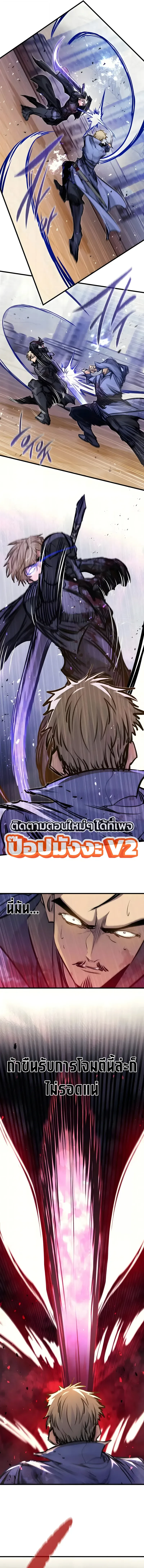 Manga-lc-com อ่านมังงะ อ่านการ์ตูน ออนไลน์ ฟรี The Regressed Mercenary’s Machinations ตำนานราชาแห่งทห ตอนที่ 1 2 3 4 5 6 7 8 9 10 11 12 13 14 ฟรี ไม่มีโฆษณา Manga-lc - อ่าน มังงะ อ่าน การ์ตูน ออนไลน์ อ่านมังงะ ฟรี