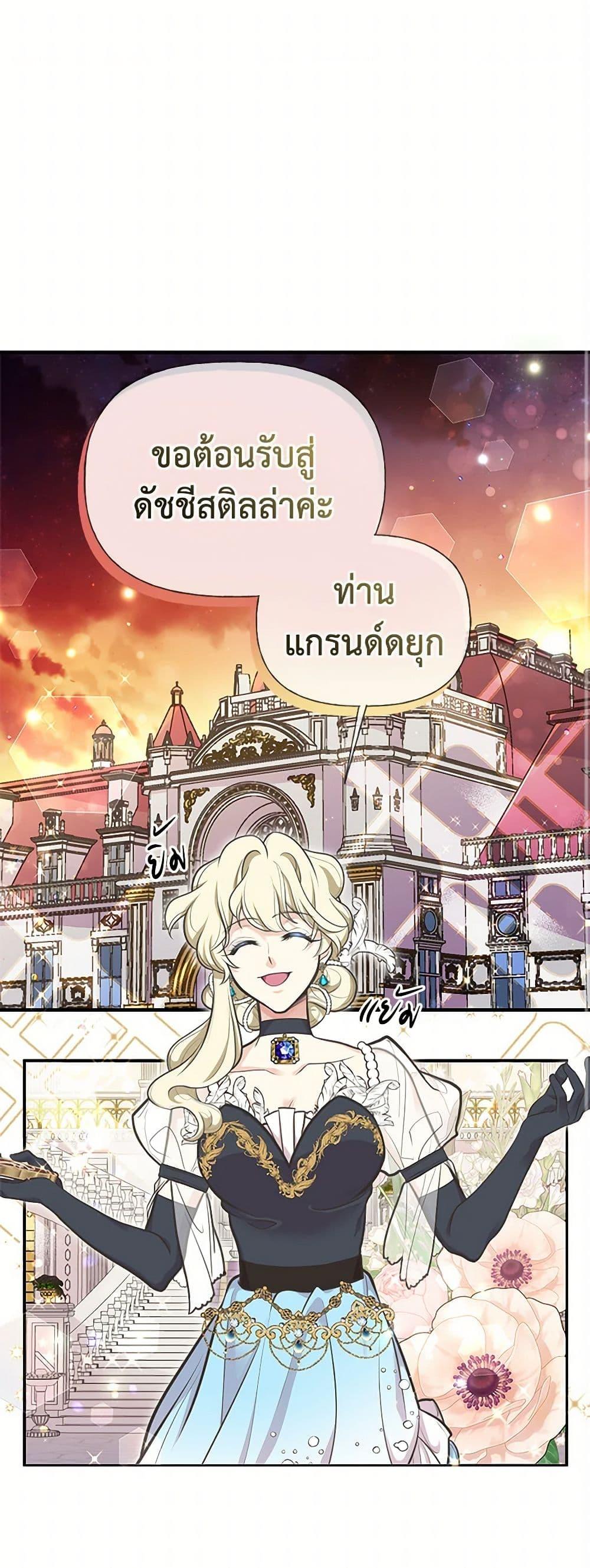 Manga-lc-com อ่านมังงะ อ่านการ์ตูน ออนไลน์ ฟรี My Sister Picked up the Male Lead ตอนที่ 1 2 3 4 5 6 7 8 9 10 11 12 13 14 ฟรี ไม่มีโฆษณา Manga-lc - อ่าน มังงะ อ่าน การ์ตูน ออนไลน์ อ่านมังงะ ฟรี