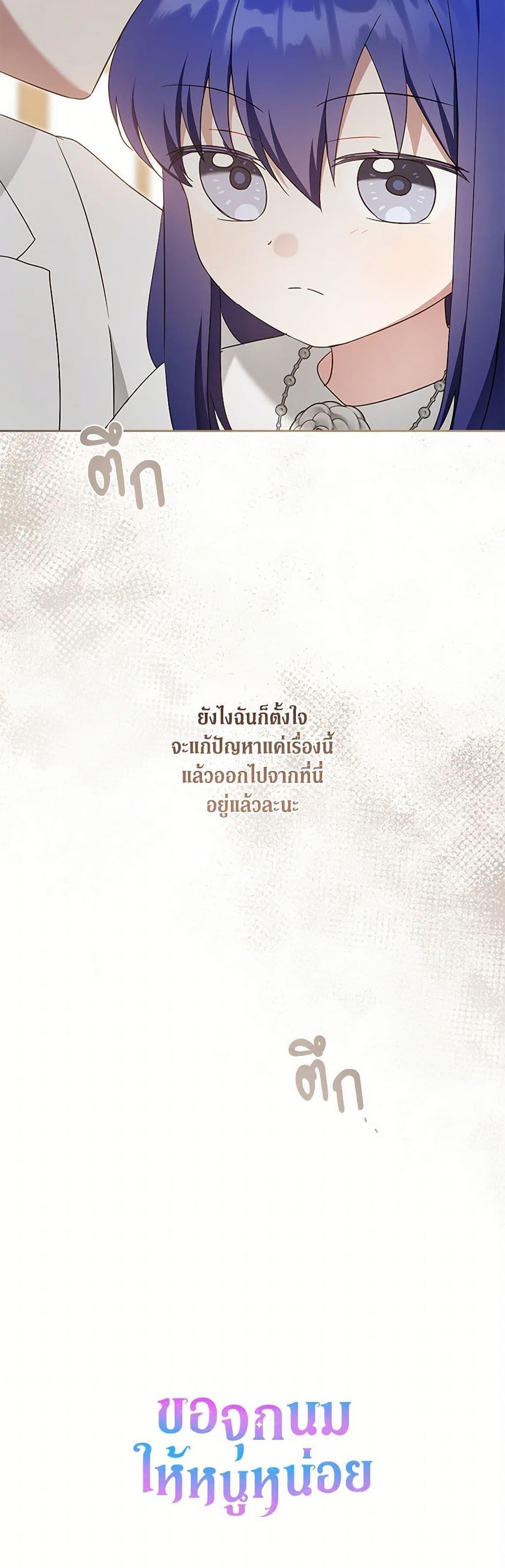 Manga-lc-com อ่านมังงะ อ่านการ์ตูน ออนไลน์ ฟรี Please Give Me the Pacifier ตอนที่ 1 2 3 4 5 6 7 8 9 10 11 12 13 14 ฟรี ไม่มีโฆษณา Manga-lc - อ่าน มังงะ อ่าน การ์ตูน ออนไลน์ อ่านมังงะ ฟรี