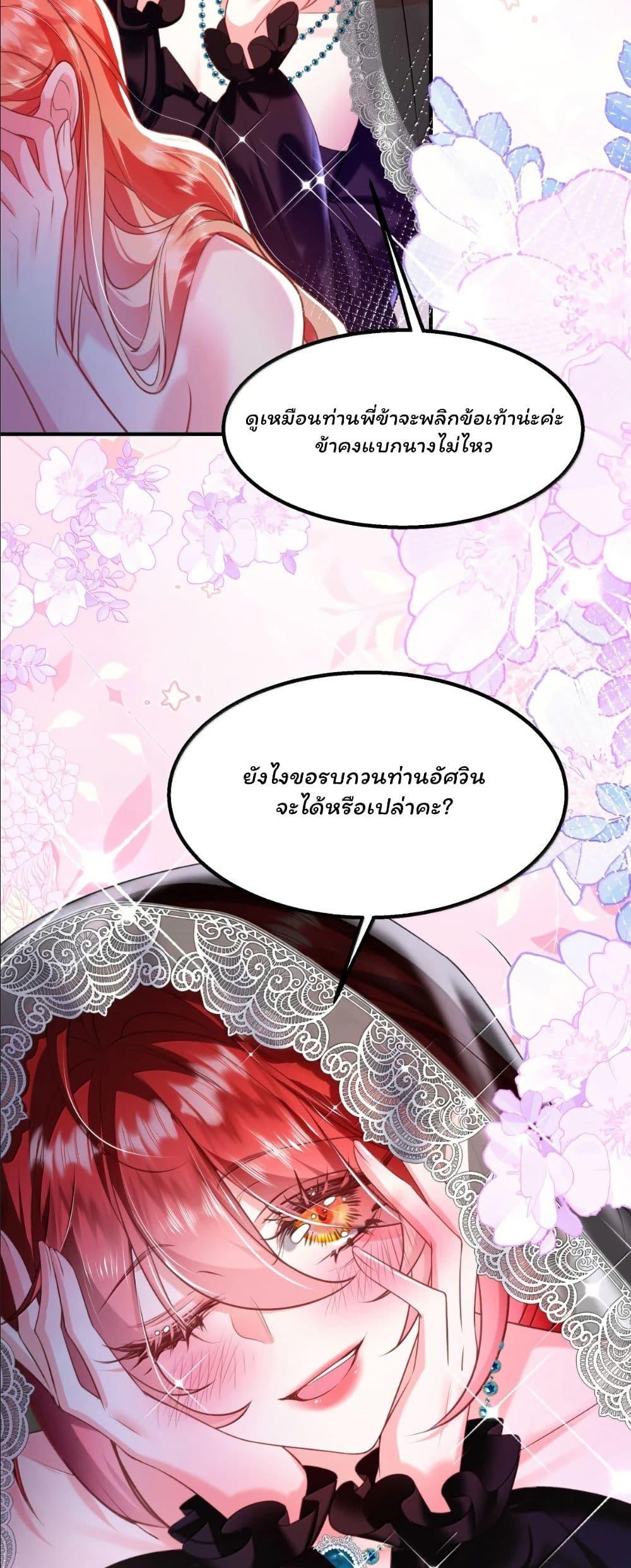 Manga-lc-com อ่านมังงะ อ่านการ์ตูน ออนไลน์ ฟรี My Only Wish as a Demon Maid Is to Be Hurt by My Lady ตอนที่ 1 2 3 4 5 6 7 8 9 10 11 12 13 14 ฟรี ไม่มีโฆษณา Manga-lc - อ่าน มังงะ อ่าน การ์ตูน ออนไลน์ อ่านมังงะ ฟรี