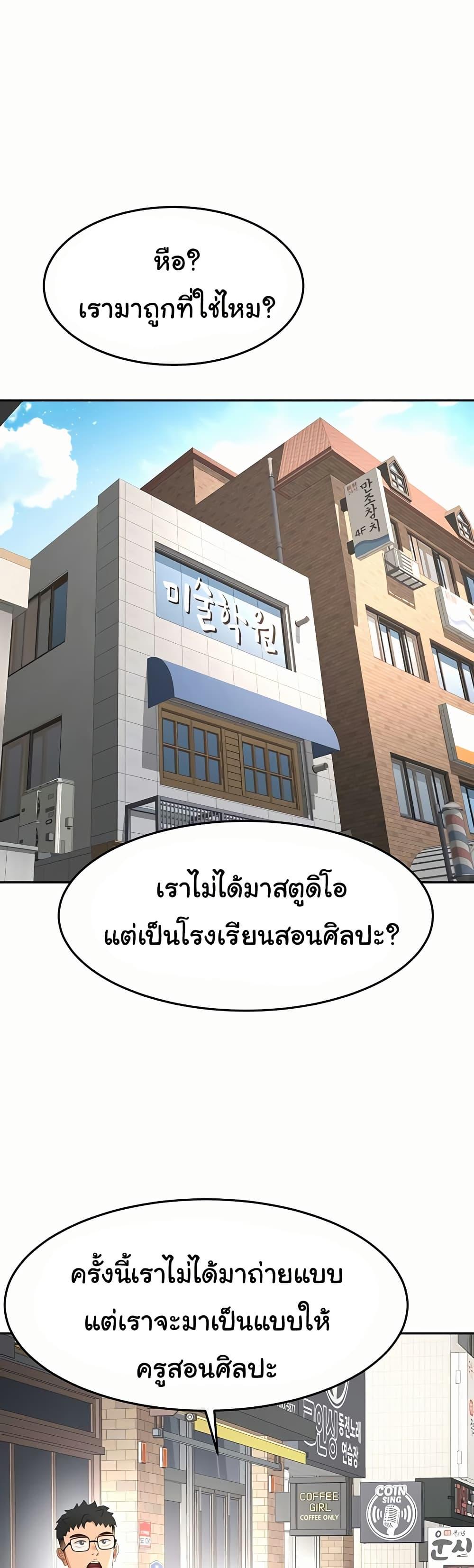 Doujin-Lc- อ่าน โดจิน มังฮวา เกาหลี ญี่ปุ่น จีน แปลไทย Rooftop Sex King ตอนที่ 1 2 3 4 5 6 7 8 9 10 11 12 13 14 ฟรี ไม่มีโฆษณา อ่าน โดจิน Manhwa เกาหลี ญี่ปุ่น จีน เรามีครบ คัดมาให้เน้นๆ โดจิน 18+ รับประกันความฟินโดย  Doujin Lc