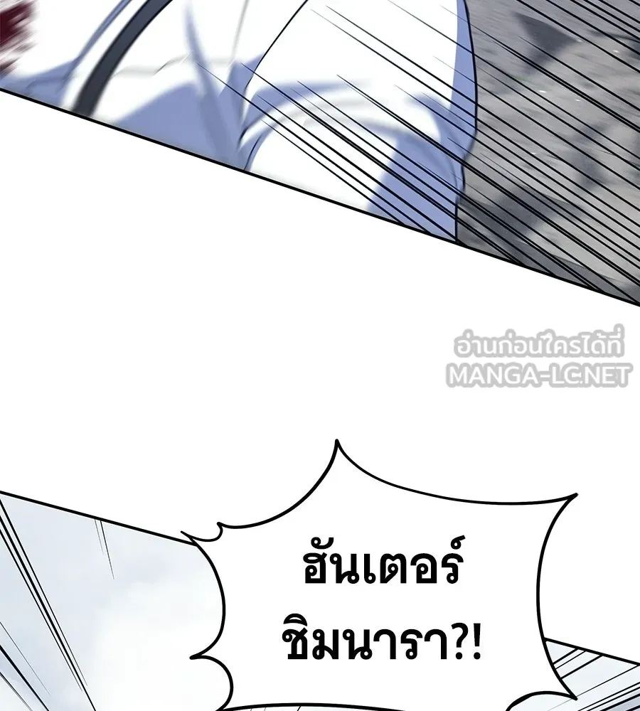 ถึกทนแทงก์แรงก์ C ตอนที่ 42 รูปที่ 210