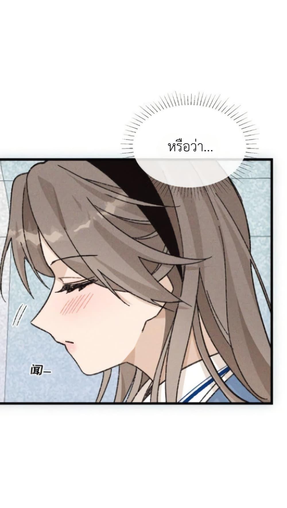 Manga-lc-com อ่านมังงะ อ่านการ์ตูน ออนไลน์ ฟรี Don’t Touch My Ears ตอนที่ 1 2 3 4 5 6 7 8 9 10 11 12 13 14 ฟรี ไม่มีโฆษณา Manga-lc - อ่าน มังงะ อ่าน การ์ตูน ออนไลน์ อ่านมังงะ ฟรี