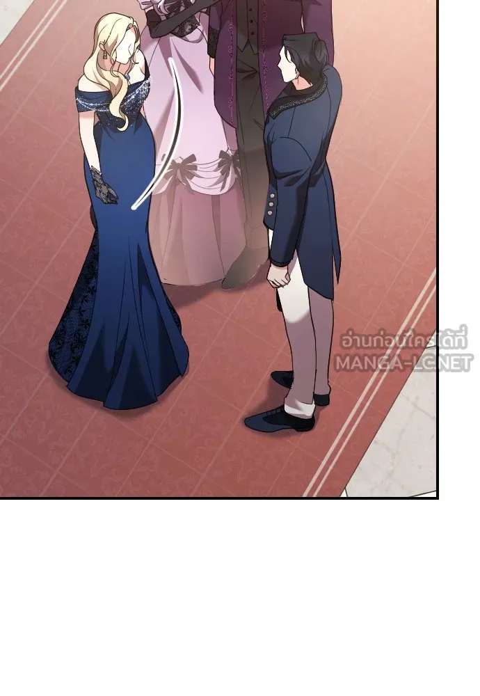 หมาป่าคู่เคียงบัลลังก์ ตอนที่ 17 รูปที่ 132