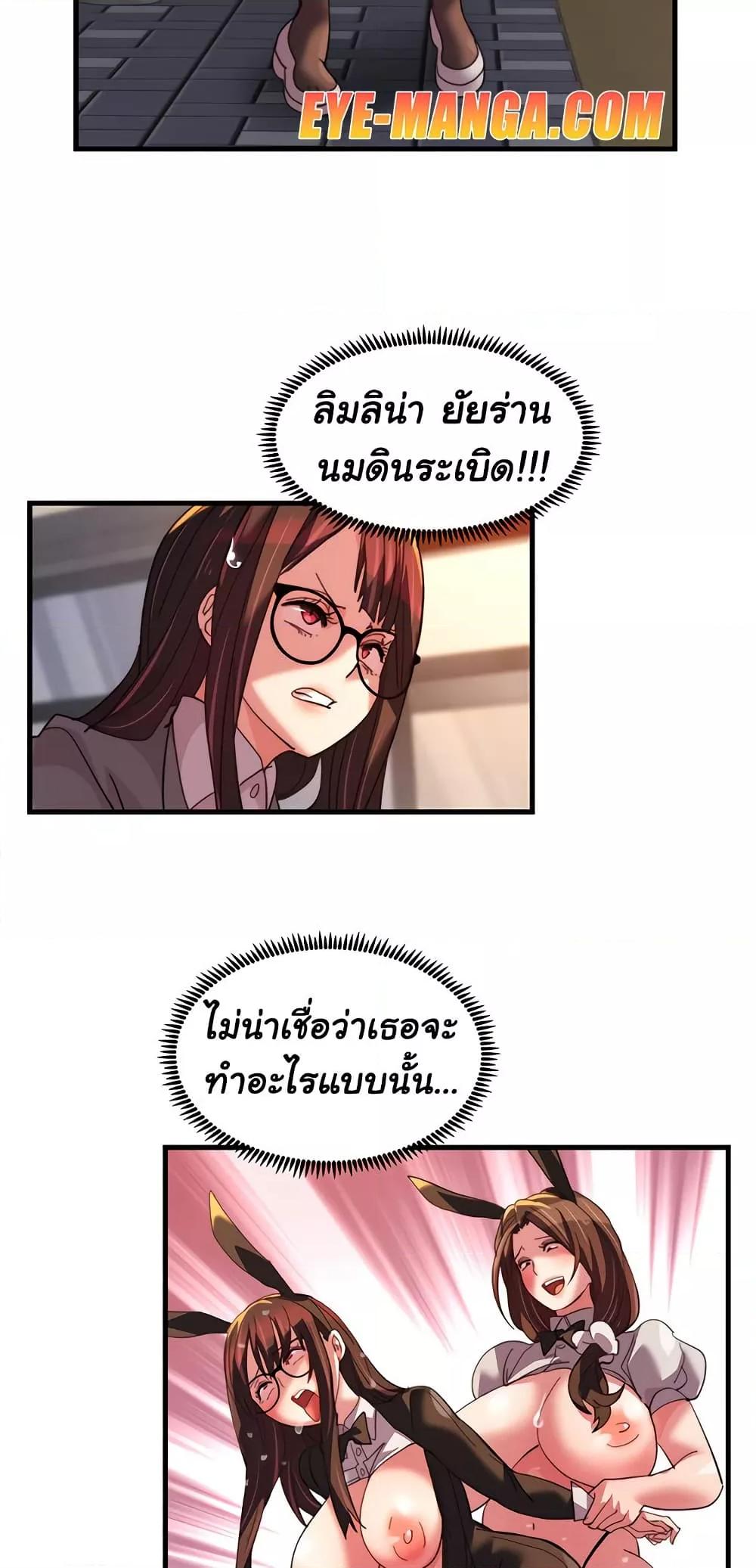 Doujin-Lc- อ่าน โดจิน มังฮวา เกาหลี ญี่ปุ่น จีน แปลไทย Chicken Club ตอนที่ 1 2 3 4 5 6 7 8 9 10 11 12 13 14 ฟรี ไม่มีโฆษณา อ่าน โดจิน Manhwa เกาหลี ญี่ปุ่น จีน เรามีครบ คัดมาให้เน้นๆ โดจิน 18+ รับประกันความฟินโดย  Doujin Lc