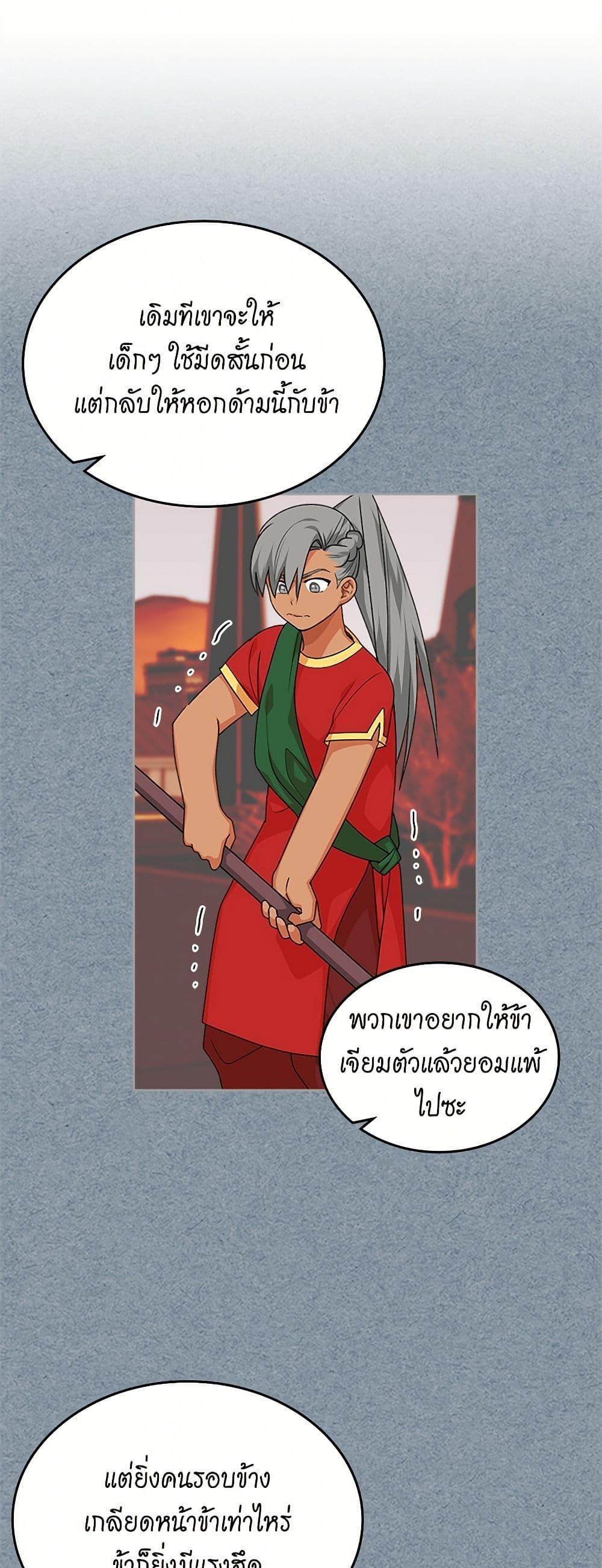 Manga-lc-com อ่านมังงะ อ่านการ์ตูน ออนไลน์ ฟรี The Antagonist’s Pet ตอนที่ 1 2 3 4 5 6 7 8 9 10 11 12 13 14 ฟรี ไม่มีโฆษณา Manga-lc - อ่าน มังงะ อ่าน การ์ตูน ออนไลน์ อ่านมังงะ ฟรี