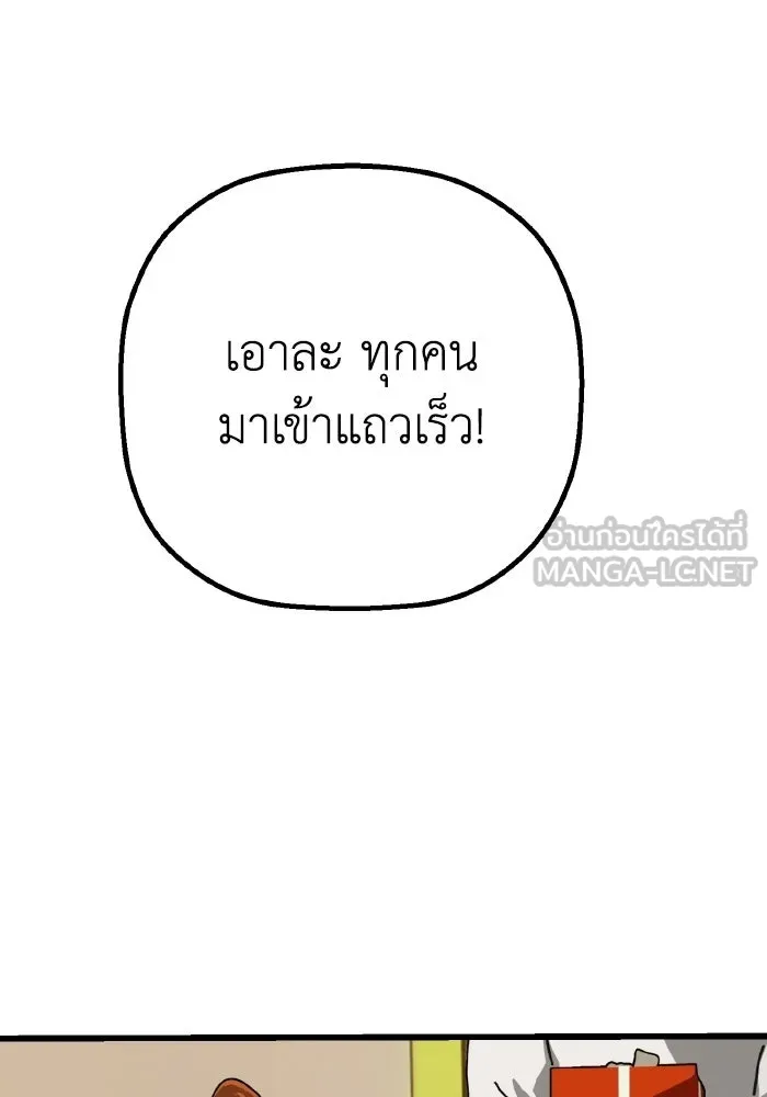 มัมหมีจ๋าหนูมาแบ๊ว ตอนที่ ตอนพิเศษ 19 รูปที่ 42
