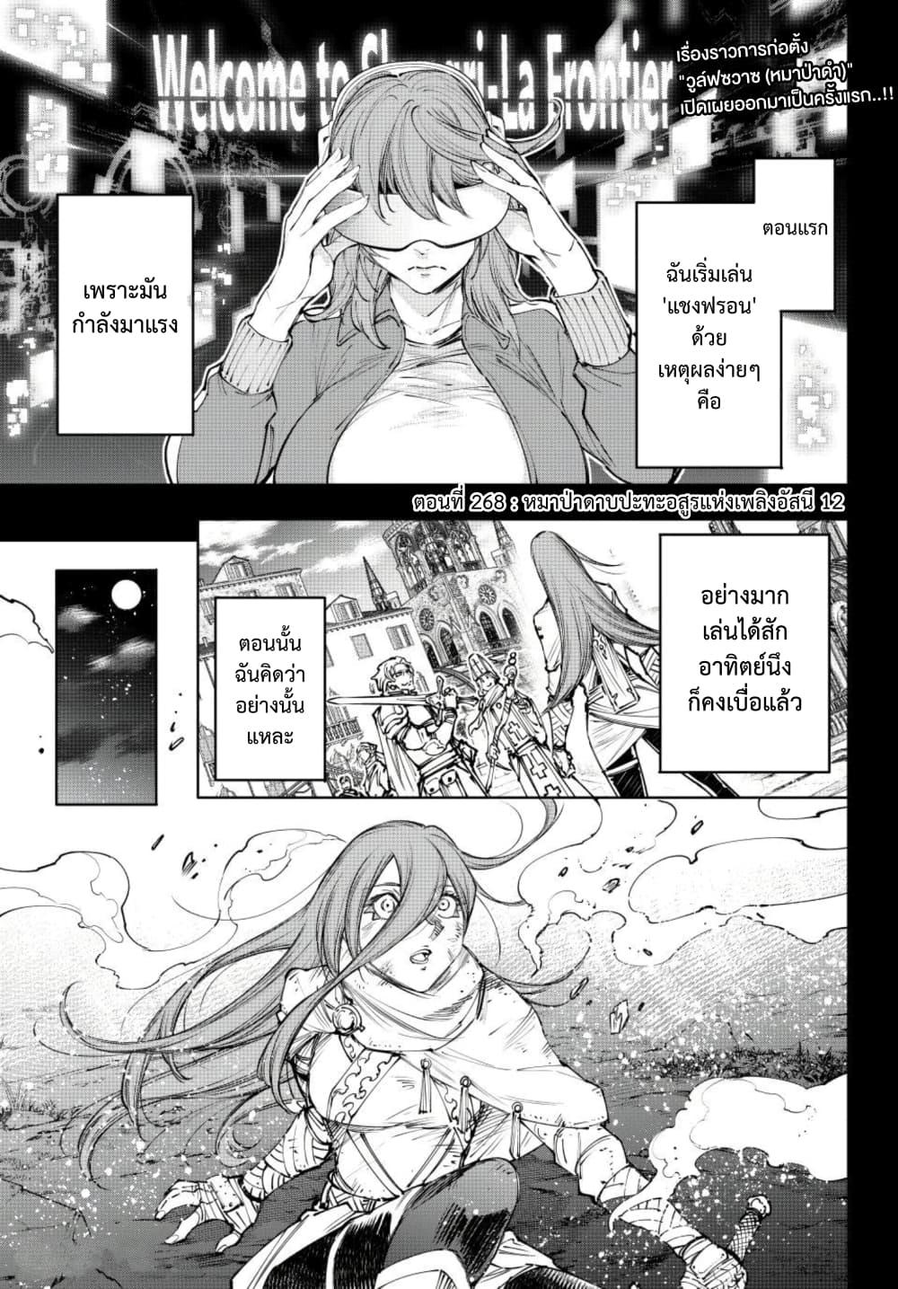 Manga-lc-com อ่านมังงะ อ่านการ์ตูน ออนไลน์ ฟรี Shangri-La Frontier ตอนที่ 1 2 3 4 5 6 7 8 9 10 11 12 13 14 ฟรี ไม่มีโฆษณา Manga-lc - อ่าน มังงะ อ่าน การ์ตูน ออนไลน์ อ่านมังงะ ฟรี