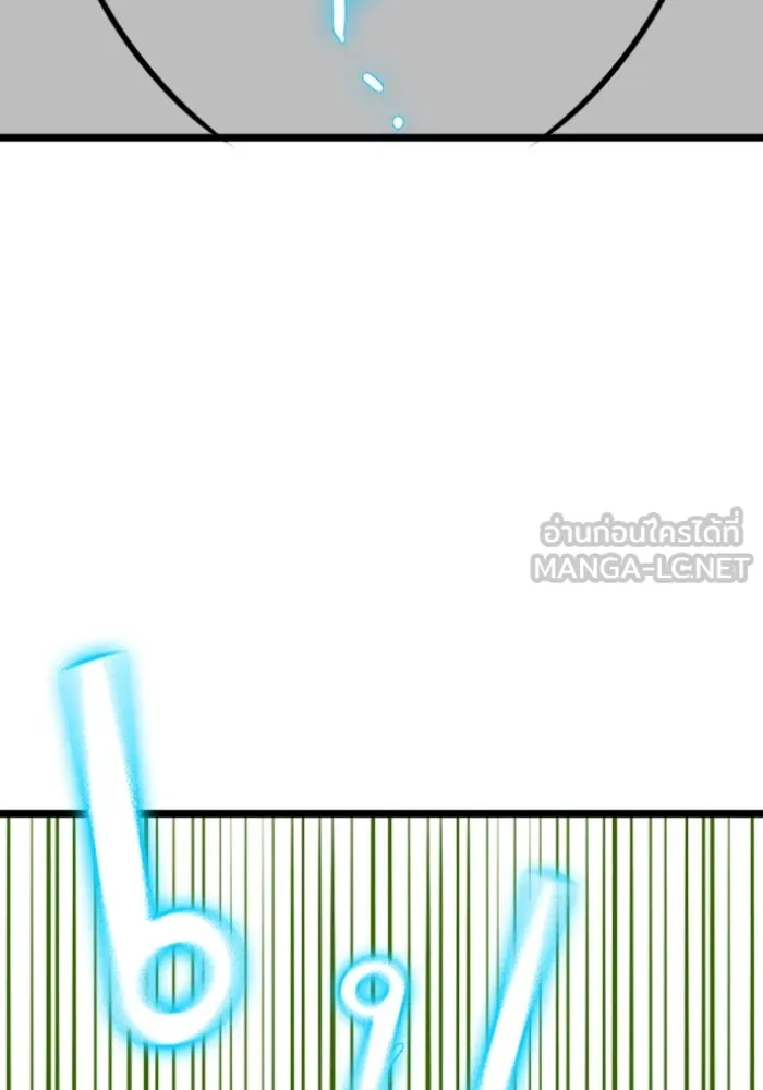 Reality Quest ตอนที่ ตอนพิเศษ  วอลนัตของฮาโดวาน รูปที่ 48