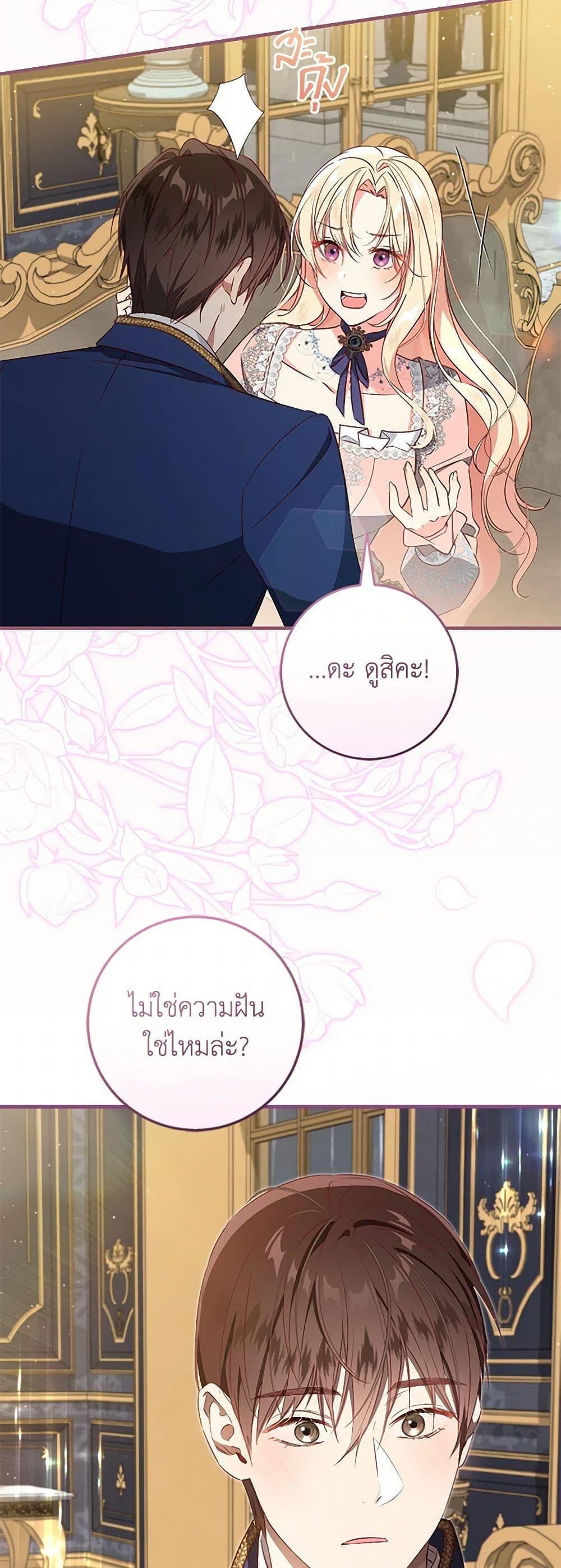 Manga-lc-com อ่านมังงะ อ่านการ์ตูน ออนไลน์ ฟรี I’ll Take the Dukedom From Today ตอนที่ 1 2 3 4 5 6 7 8 9 10 11 12 13 14 ฟรี ไม่มีโฆษณา Manga-lc - อ่าน มังงะ อ่าน การ์ตูน ออนไลน์ อ่านมังงะ ฟรี