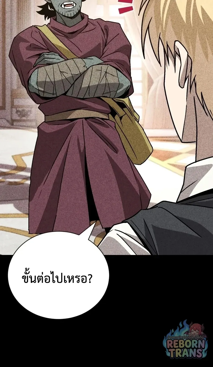 The Lazy Prince Becomes A Genius ตอนที่ ตอนที่ 152 รูปที่ 27