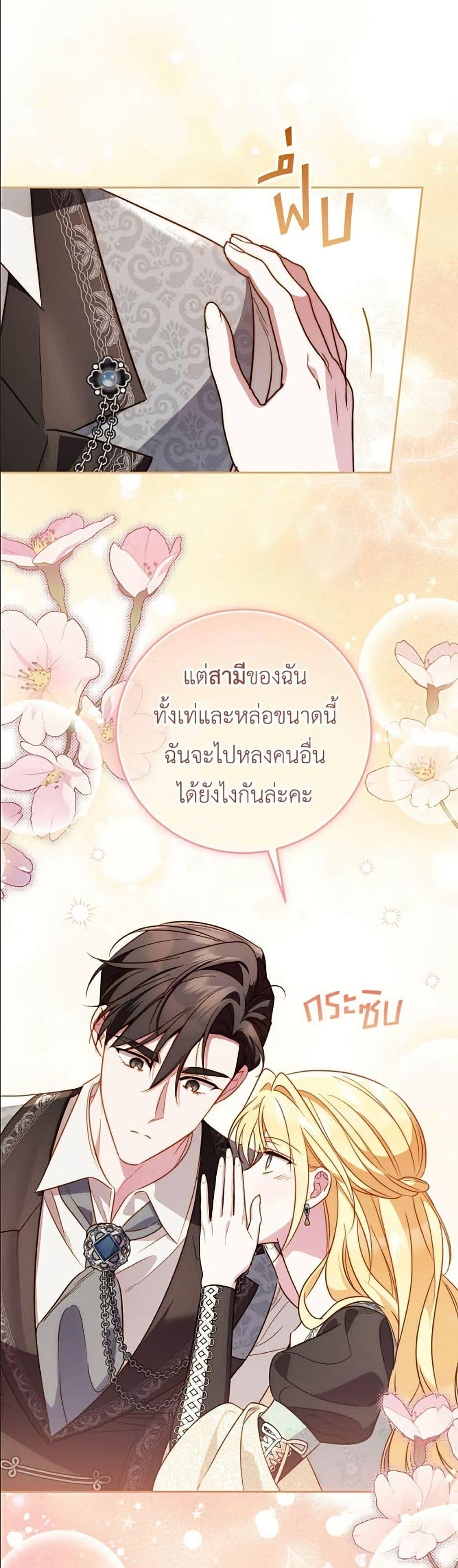 Manga-lc-com อ่านมังงะ อ่านการ์ตูน ออนไลน์ ฟรี Born to Be the Grand Duchess ตอนที่ 1 2 3 4 5 6 7 8 9 10 11 12 13 14 ฟรี ไม่มีโฆษณา Manga-lc - อ่าน มังงะ อ่าน การ์ตูน ออนไลน์ อ่านมังงะ ฟรี