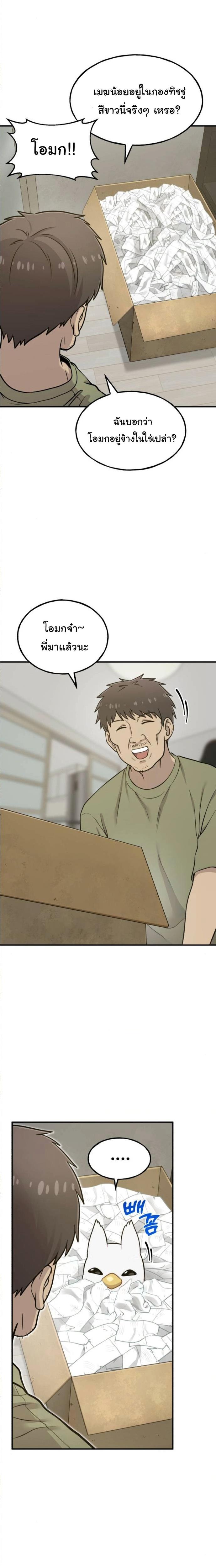 Manga-lc-com อ่านมังงะ อ่านการ์ตูน ออนไลน์ ฟรี Hello, Griffin the Fluffy Tit! ตอนที่ 1 2 3 4 5 6 7 8 9 10 11 12 13 14 ฟรี ไม่มีโฆษณา Manga-lc - อ่าน มังงะ อ่าน การ์ตูน ออนไลน์ อ่านมังงะ ฟรี