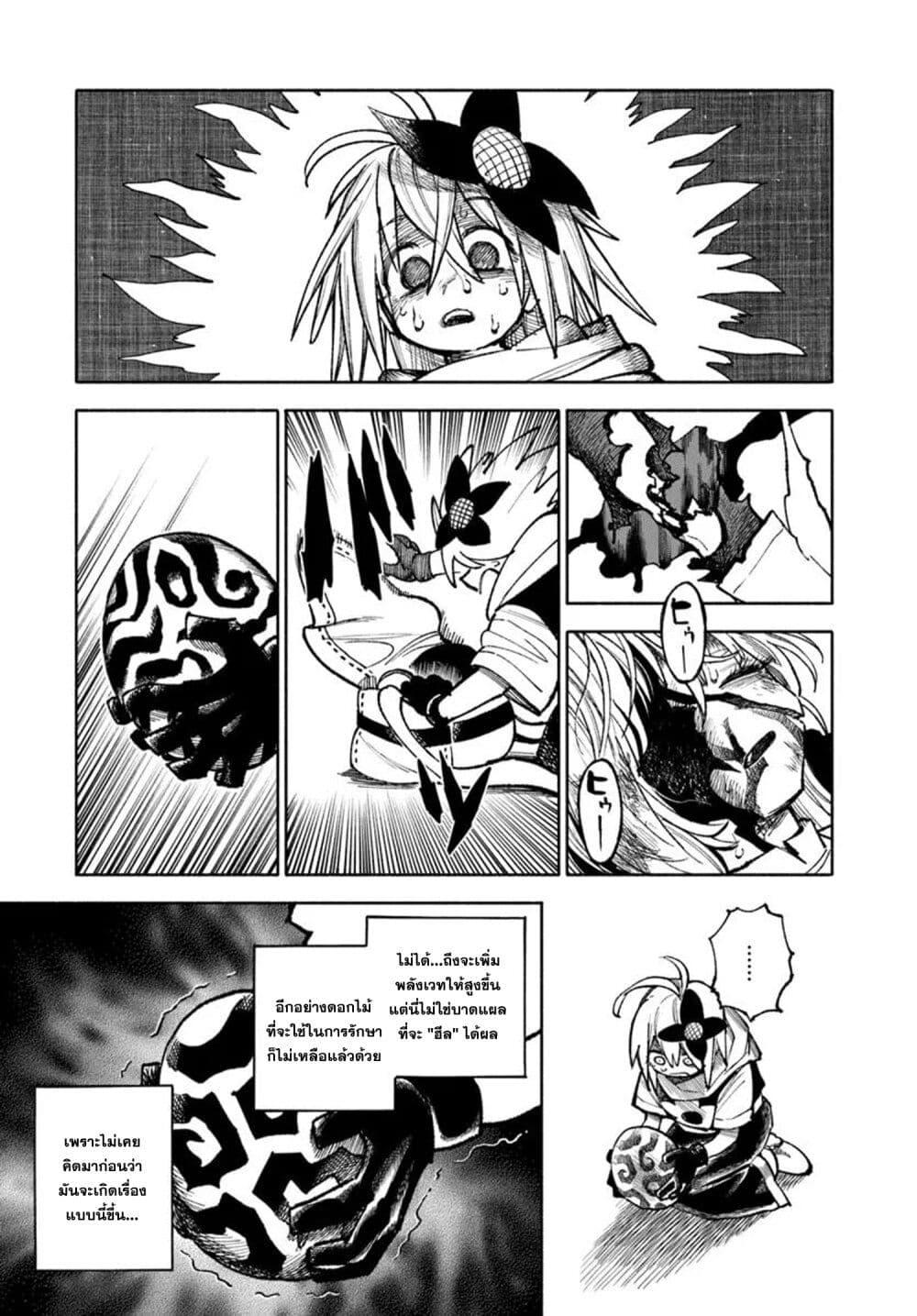 Manga-lc-com อ่านมังงะ อ่านการ์ตูน ออนไลน์ ฟรี Samurai in Another World ตอนที่ 1 2 3 4 5 6 7 8 9 10 11 12 13 14 ฟรี ไม่มีโฆษณา Manga-lc - อ่าน มังงะ อ่าน การ์ตูน ออนไลน์ อ่านมังงะ ฟรี