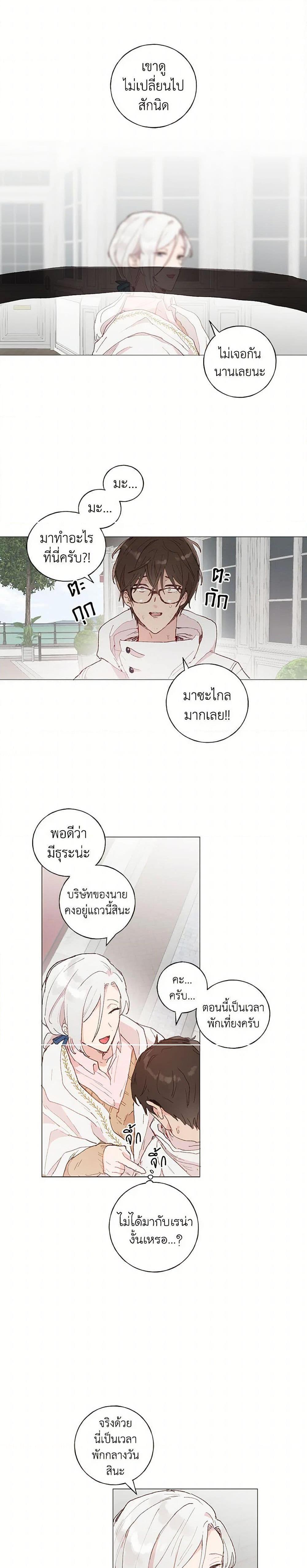 Manga-lc-com อ่านมังงะ อ่านการ์ตูน ออนไลน์ ฟรี My Teacher Has Chosen My Husband Candidates ตอนที่ 1 2 3 4 5 6 7 8 9 10 11 12 13 14 ฟรี ไม่มีโฆษณา Manga-lc - อ่าน มังงะ อ่าน การ์ตูน ออนไลน์ อ่านมังงะ ฟรี