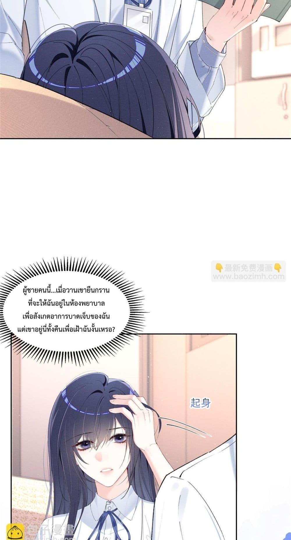 Manga-lc-com อ่านมังงะ อ่านการ์ตูน ออนไลน์ ฟรี BeneaththeLad ตอนที่ 1 2 3 4 5 6 7 8 9 10 11 12 13 14 ฟรี ไม่มีโฆษณา Manga-lc - อ่าน มังงะ อ่าน การ์ตูน ออนไลน์ อ่านมังงะ ฟรี