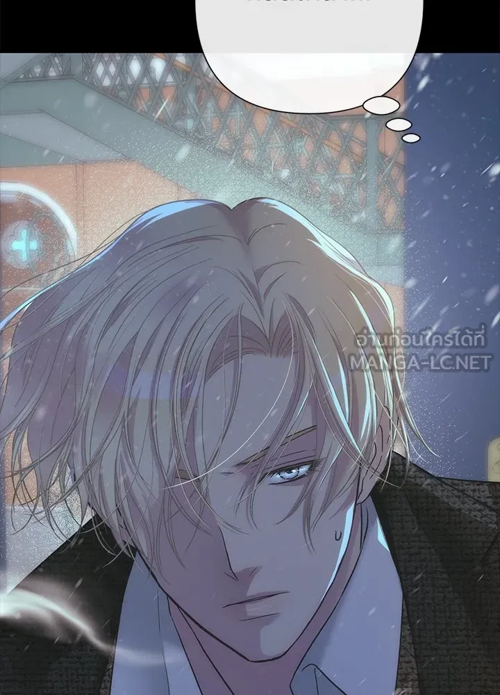 องค์ชายผู้อื้อฉาว ตอนที่ 123 (จบซีซัน 3) รูปที่ 6