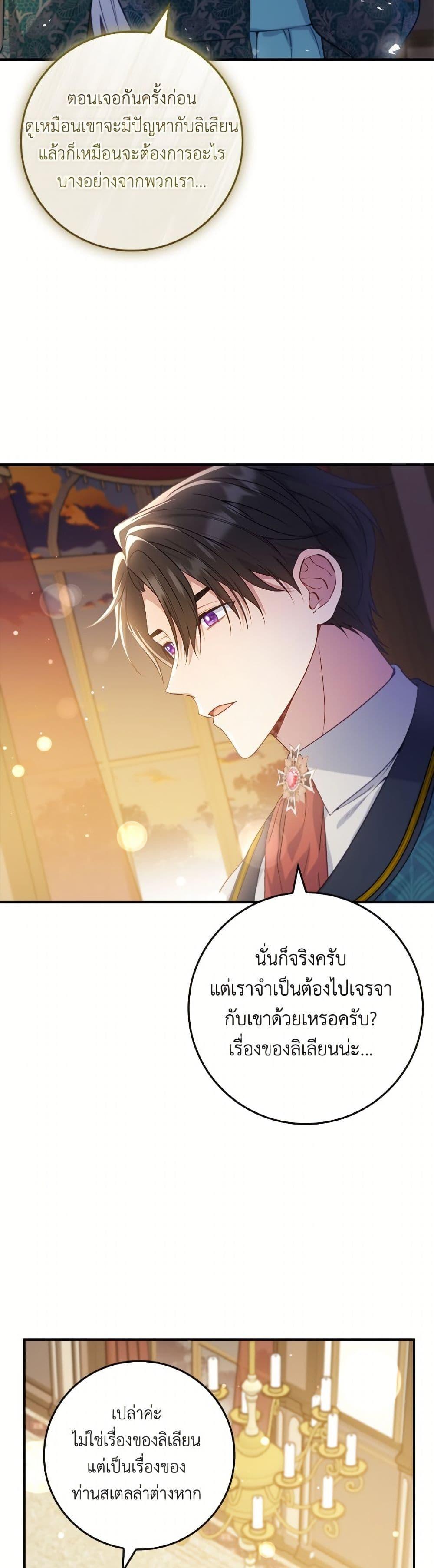 Manga-lc-com อ่านมังงะ อ่านการ์ตูน ออนไลน์ ฟรี Fakes Don’t Want To Be Real ตอนที่ 1 2 3 4 5 6 7 8 9 10 11 12 13 14 ฟรี ไม่มีโฆษณา Manga-lc - อ่าน มังงะ อ่าน การ์ตูน ออนไลน์ อ่านมังงะ ฟรี