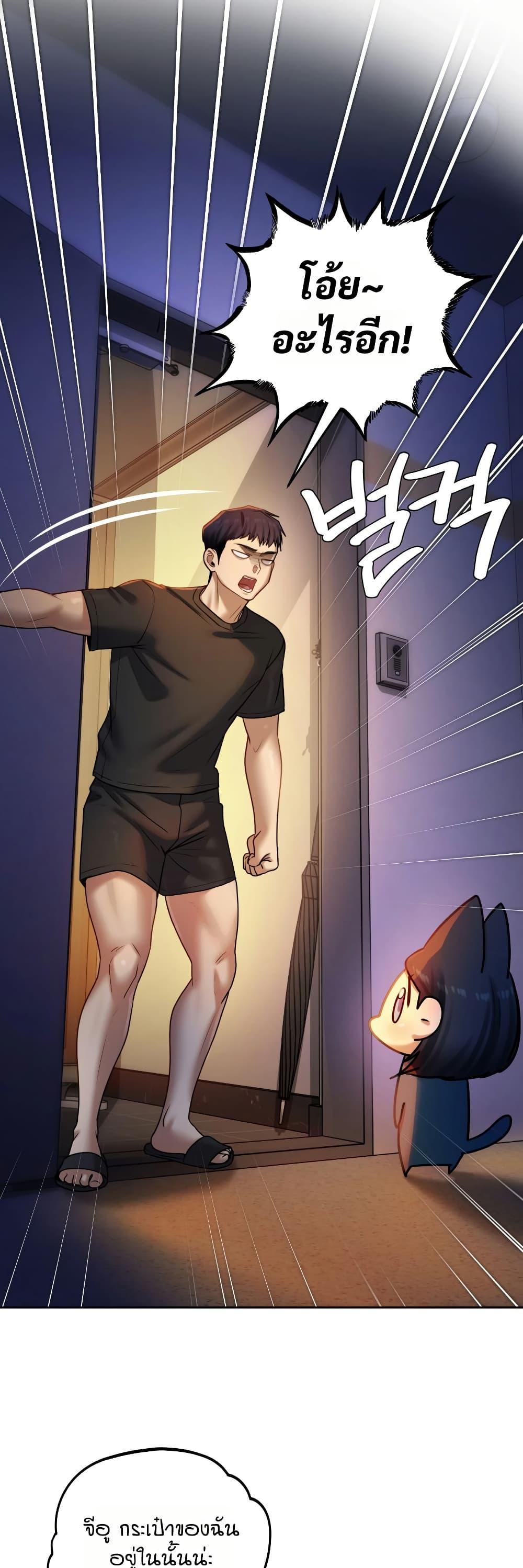 Doujin-Lc- อ่าน โดจิน มังฮวา เกาหลี ญี่ปุ่น จีน แปลไทย The Professor ตอนที่ 1 2 3 4 5 6 7 8 9 10 11 12 13 14 ฟรี ไม่มีโฆษณา อ่าน โดจิน Manhwa เกาหลี ญี่ปุ่น จีน เรามีครบ คัดมาให้เน้นๆ โดจิน 18+ รับประกันความฟินโดย  Doujin Lc