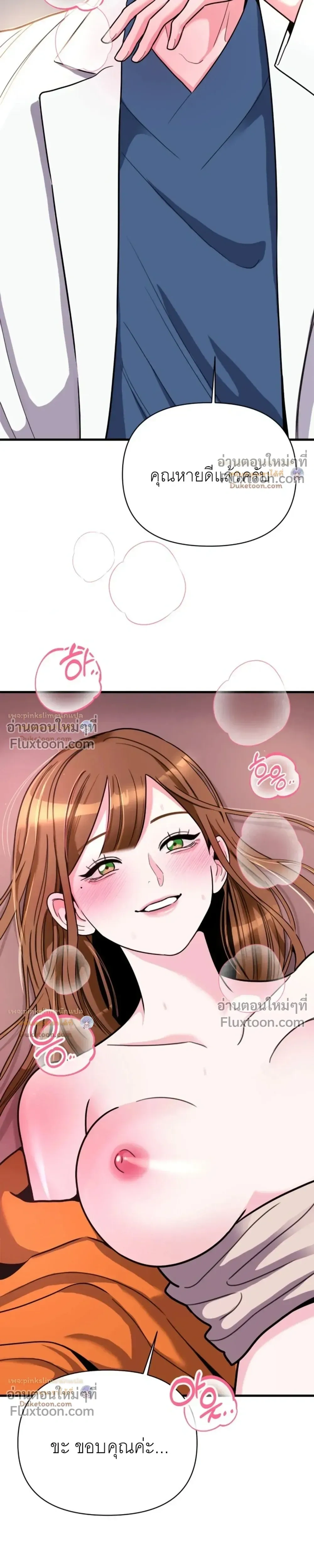 Doujin-Lc- อ่าน โดจิน มังฮวา เกาหลี ญี่ปุ่น จีน แปลไทย A Woman Obsessed with Uniforms ผู้หญิงที่คลั่งไคล้เครื่องแบบ ตอนที่ 1 2 3 4 5 6 7 8 9 10 11 12 13 14 ฟรี ไม่มีโฆษณา อ่าน โดจิน Manhwa เกาหลี ญี่ปุ่น จีน เรามีครบ คัดมาให้เน้นๆ โดจิน 18+ รับประกันความฟินโดย  Doujin Lc