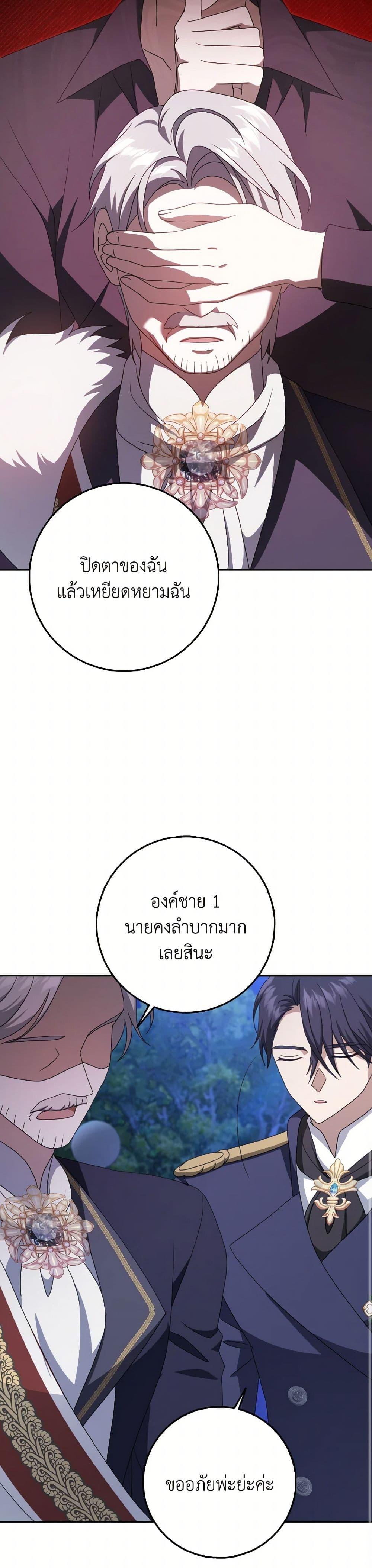 Manga-lc-com อ่านมังงะ อ่านการ์ตูน ออนไลน์ ฟรี Cinderella Disappeared ตอนที่ 1 2 3 4 5 6 7 8 9 10 11 12 13 14 ฟรี ไม่มีโฆษณา Manga-lc - อ่าน มังงะ อ่าน การ์ตูน ออนไลน์ อ่านมังงะ ฟรี