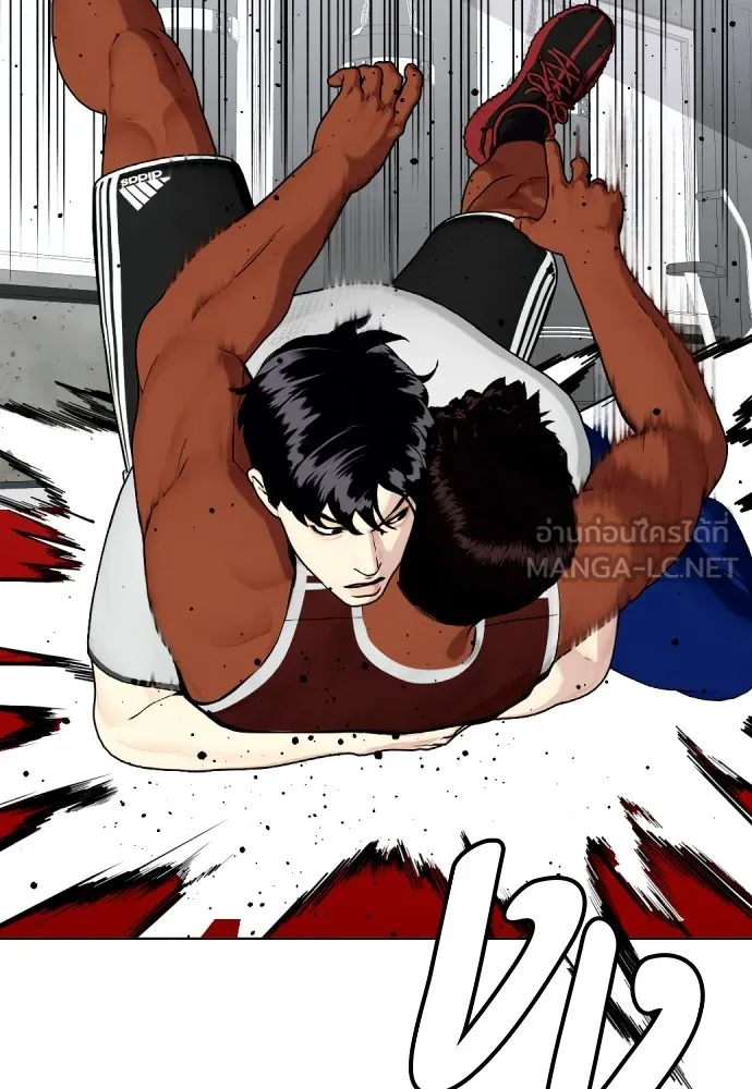 หมาหัวเน่าเก๋าเกินไป ตอนที่ 63 รูปที่ 6