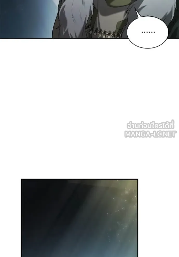 ชาตินนี้น้องขอ ตอนที่ 153 รูปที่ 79