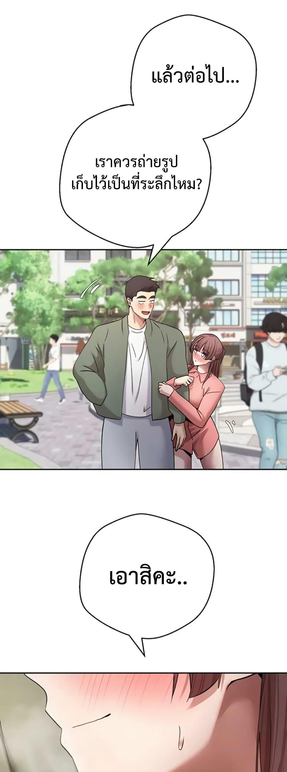 Doujin-Lc- อ่าน โดจิน มังฮวา เกาหลี ญี่ปุ่น จีน แปลไทย Turning My Life ตอนที่ 1 2 3 4 5 6 7 8 9 10 11 12 13 14 ฟรี ไม่มีโฆษณา อ่าน โดจิน Manhwa เกาหลี ญี่ปุ่น จีน เรามีครบ คัดมาให้เน้นๆ โดจิน 18+ รับประกันความฟินโดย  Doujin Lc
