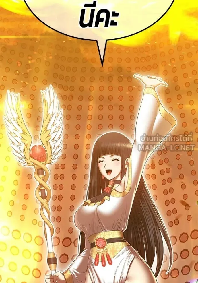 +99 ท่อนไม้ ตอนที่ 180 รูปที่ 233