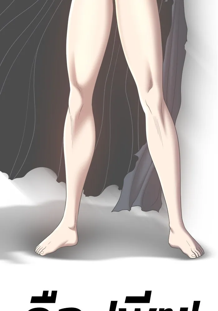 +99 ท่อนไม้พร้อมบวก ตอนที่ 64 คนลวง (2) รูปที่ 91