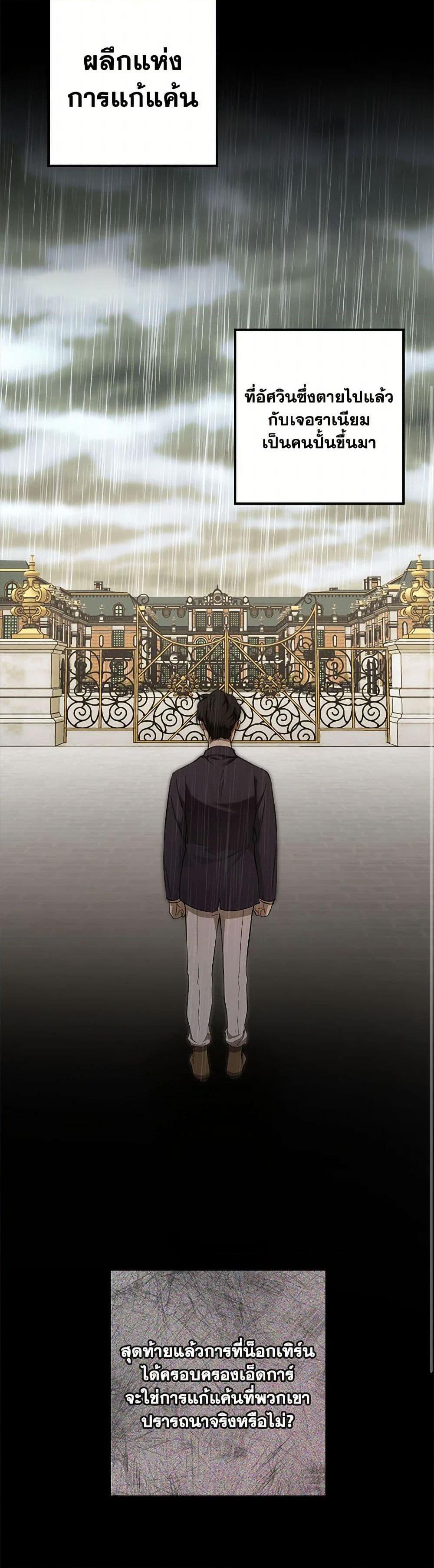 Manga-lc-com อ่านมังงะ อ่านการ์ตูน ออนไลน์ ฟรี It Was All a Mistake ตอนที่ 1 2 3 4 5 6 7 8 9 10 11 12 13 14 ฟรี ไม่มีโฆษณา Manga-lc - อ่าน มังงะ อ่าน การ์ตูน ออนไลน์ อ่านมังงะ ฟรี