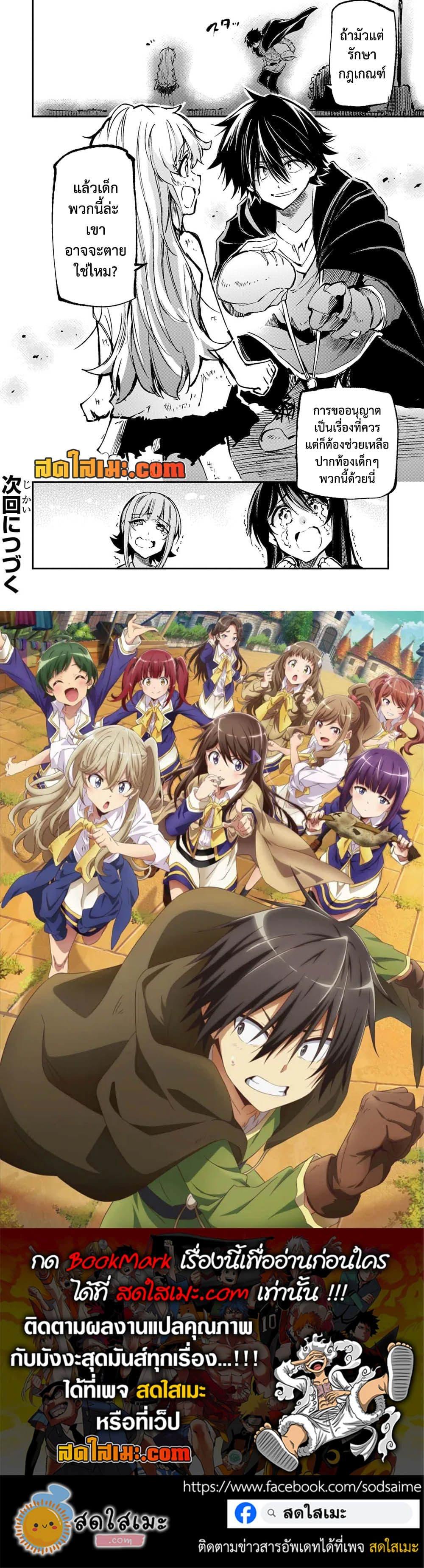 Manga-lc-com อ่านมังงะ อ่านการ์ตูน ออนไลน์ ฟรี Hitoribocchi no Isekai Kouryaku การยึดโลกของนายผู้โดดเดี่ยว ตอนที่ 1 2 3 4 5 6 7 8 9 10 11 12 13 14 ฟรี ไม่มีโฆษณา Manga-lc - อ่าน มังงะ อ่าน การ์ตูน ออนไลน์ อ่านมังงะ ฟรี