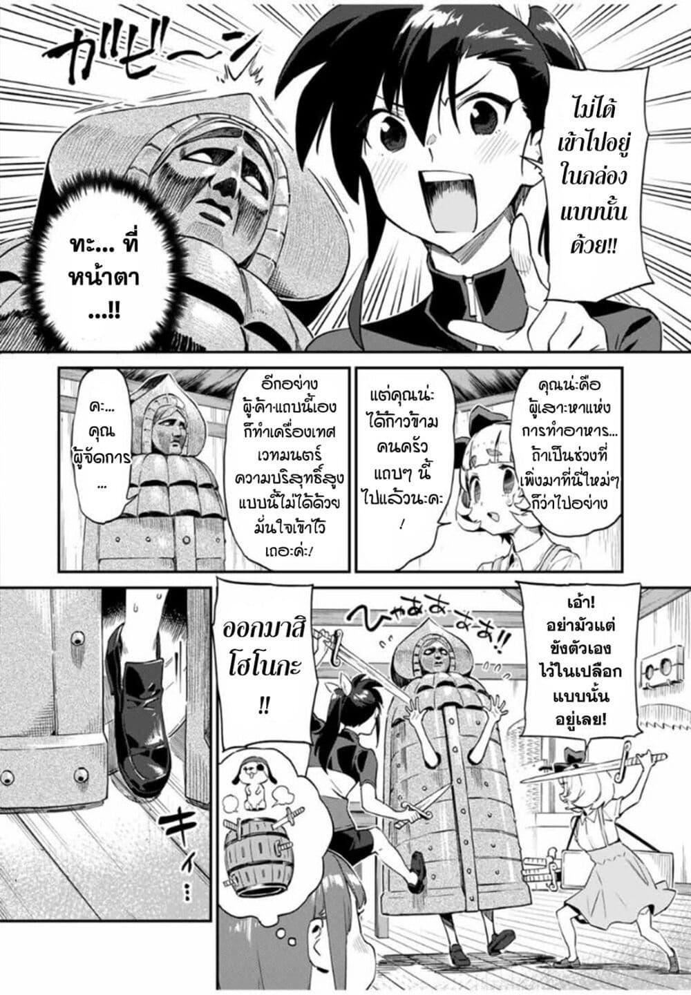 Manga-lc-com อ่านมังงะ อ่านการ์ตูน ออนไลน์ ฟรี Youkai Izakaya non Bere ke ตอนที่ 1 2 3 4 5 6 7 8 9 10 11 12 13 14 ฟรี ไม่มีโฆษณา Manga-lc - อ่าน มังงะ อ่าน การ์ตูน ออนไลน์ อ่านมังงะ ฟรี