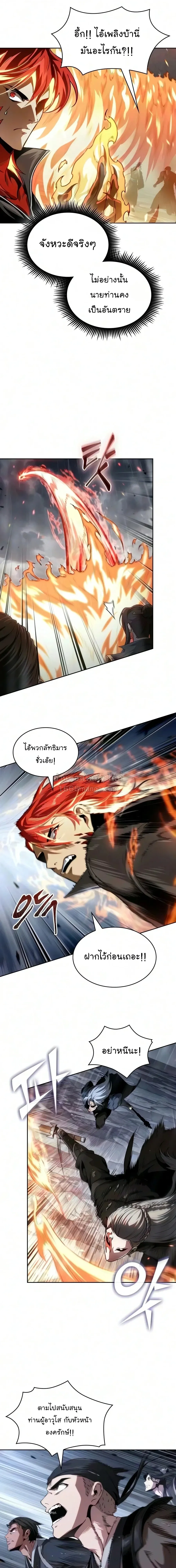 Nano Machine นาโนมาช_น ตอนที่ ตอนที่ 316 รูปที่ 4