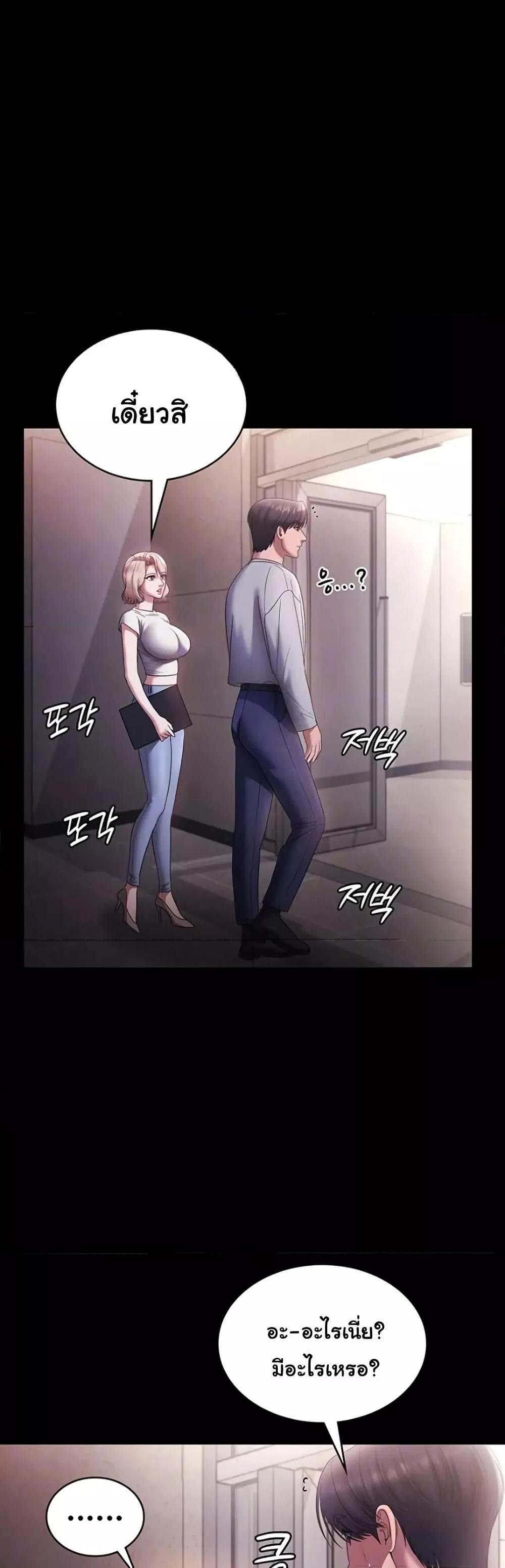 Doujin-Lc- อ่าน โดจิน มังฮวา เกาหลี ญี่ปุ่น จีน แปลไทย The Chairman’s Wife ตอนที่ 1 2 3 4 5 6 7 8 9 10 11 12 13 14 ฟรี ไม่มีโฆษณา อ่าน โดจิน Manhwa เกาหลี ญี่ปุ่น จีน เรามีครบ คัดมาให้เน้นๆ โดจิน 18+ รับประกันความฟินโดย  Doujin Lc