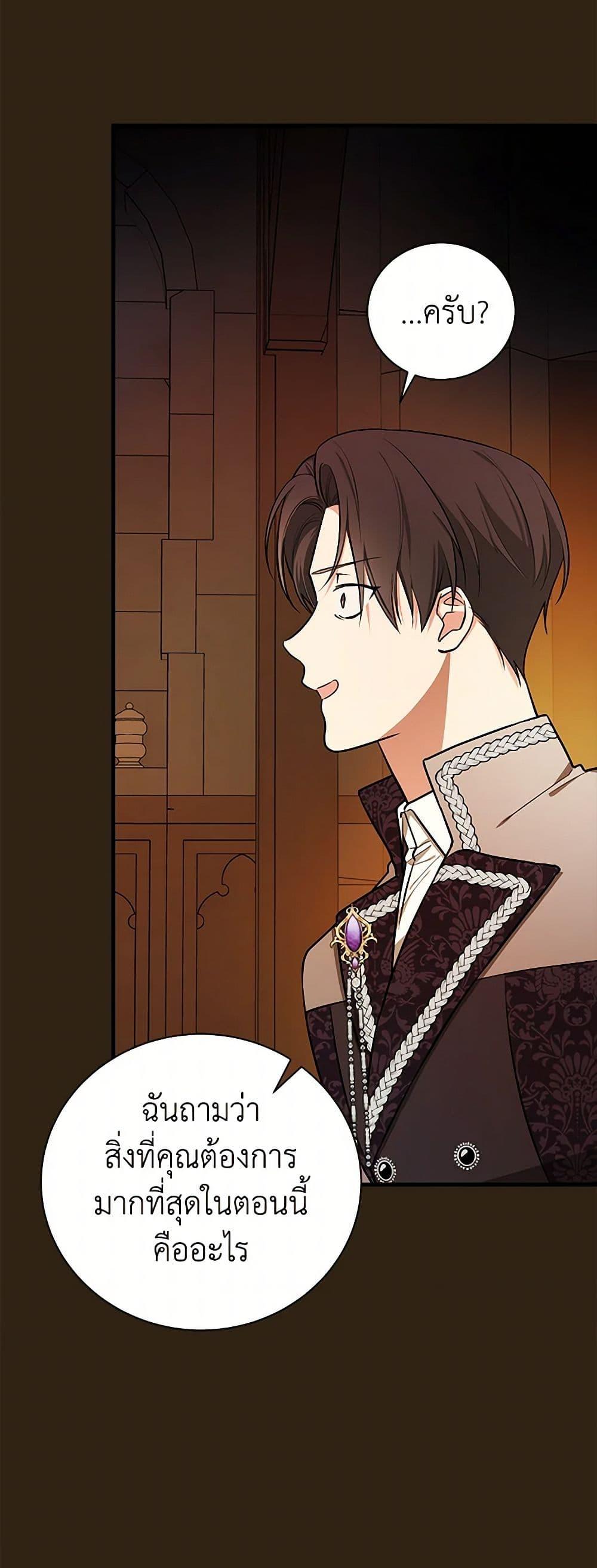 Manga-lc-com อ่านมังงะ อ่านการ์ตูน ออนไลน์ ฟรี I’ll Become the Mother of the Hero ตอนที่ 1 2 3 4 5 6 7 8 9 10 11 12 13 14 ฟรี ไม่มีโฆษณา Manga-lc - อ่าน มังงะ อ่าน การ์ตูน ออนไลน์ อ่านมังงะ ฟรี