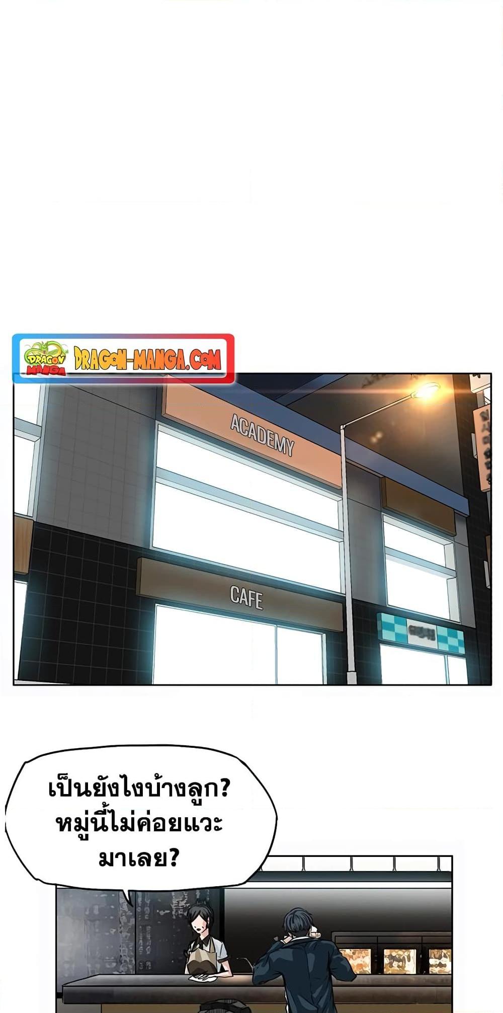 Manga-lc-com อ่านมังงะ อ่านการ์ตูน ออนไลน์ ฟรี Boss in School ตอนที่ 1 2 3 4 5 6 7 8 9 10 11 12 13 14 ฟรี ไม่มีโฆษณา Manga-lc - อ่าน มังงะ อ่าน การ์ตูน ออนไลน์ อ่านมังงะ ฟรี