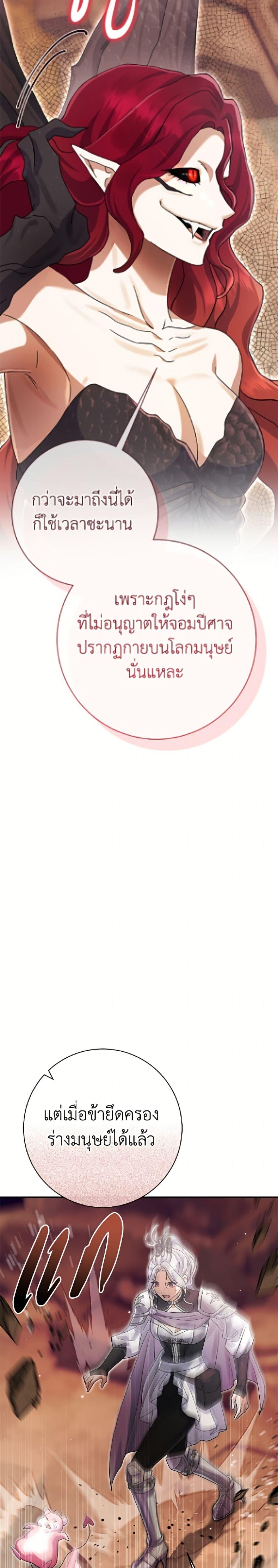 Manga-lc-com อ่านมังงะ อ่านการ์ตูน ออนไลน์ ฟรี The Villain’s Match Is Too Perfect ตอนที่ 1 2 3 4 5 6 7 8 9 10 11 12 13 14 ฟรี ไม่มีโฆษณา Manga-lc - อ่าน มังงะ อ่าน การ์ตูน ออนไลน์ อ่านมังงะ ฟรี