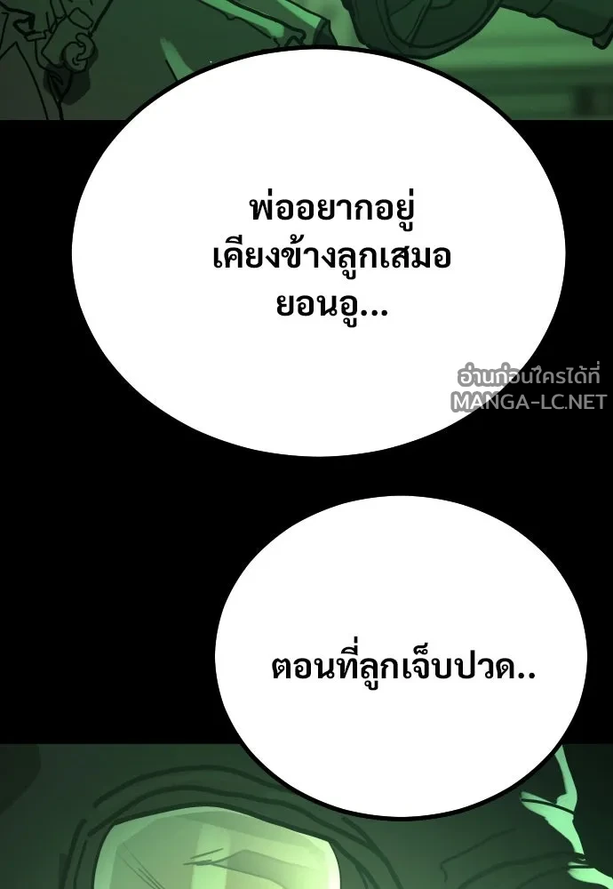 Manga-lc-com อ่านมังงะ อ่านการ์ตูน ออนไลน์ ฟรี วันดีคืนดี โซลก็ ตอนที่ 1 2 3 4 5 6 7 8 9 10 11 12 13 14 ฟรี ไม่มีโฆษณา Manga-lc - อ่าน มังงะ อ่าน การ์ตูน ออนไลน์ อ่านมังงะ ฟรี