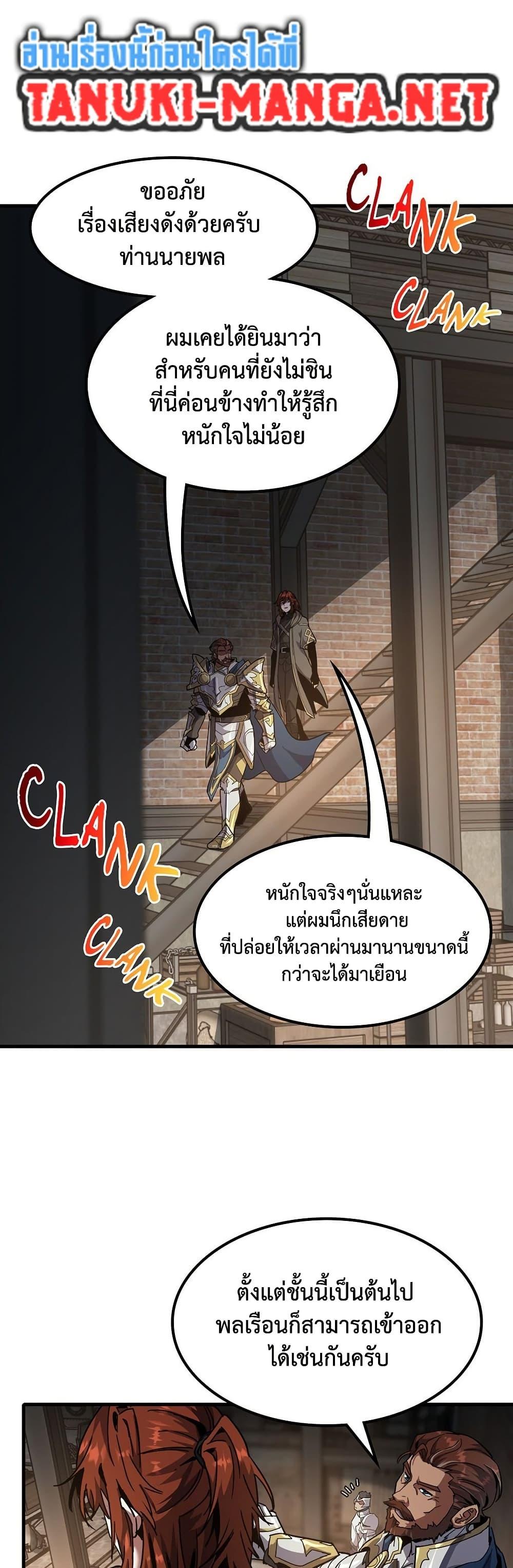 Manga-lc-com อ่านมังงะ อ่านการ์ตูน ออนไลน์ ฟรี The Beginning After the End ตอนที่ 1 2 3 4 5 6 7 8 9 10 11 12 13 14 ฟรี ไม่มีโฆษณา Manga-lc - อ่าน มังงะ อ่าน การ์ตูน ออนไลน์ อ่านมังงะ ฟรี