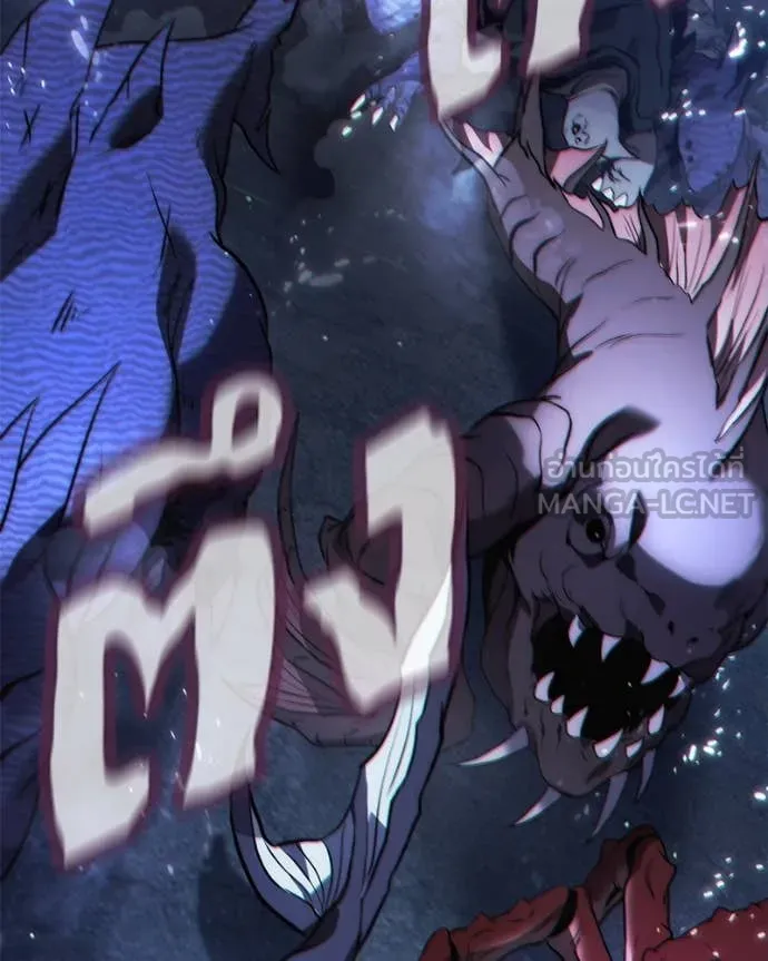 โทษที พื้นที่นี้ ตอนที่ 47 รูปที่ 28