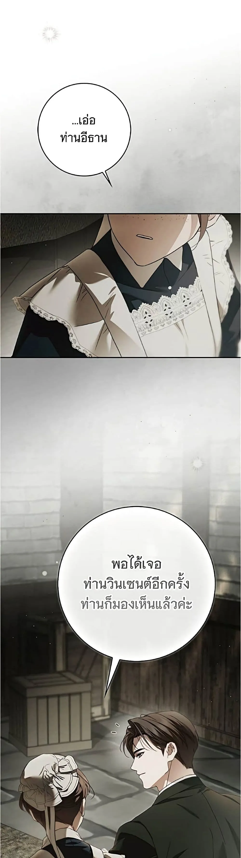 Manga-lc-com อ่านมังงะ อ่านการ์ตูน ออนไลน์ ฟรี The Count’s Secret Maid ตอนที่ 1 2 3 4 5 6 7 8 9 10 11 12 13 14 ฟรี ไม่มีโฆษณา Manga-lc - อ่าน มังงะ อ่าน การ์ตูน ออนไลน์ อ่านมังงะ ฟรี