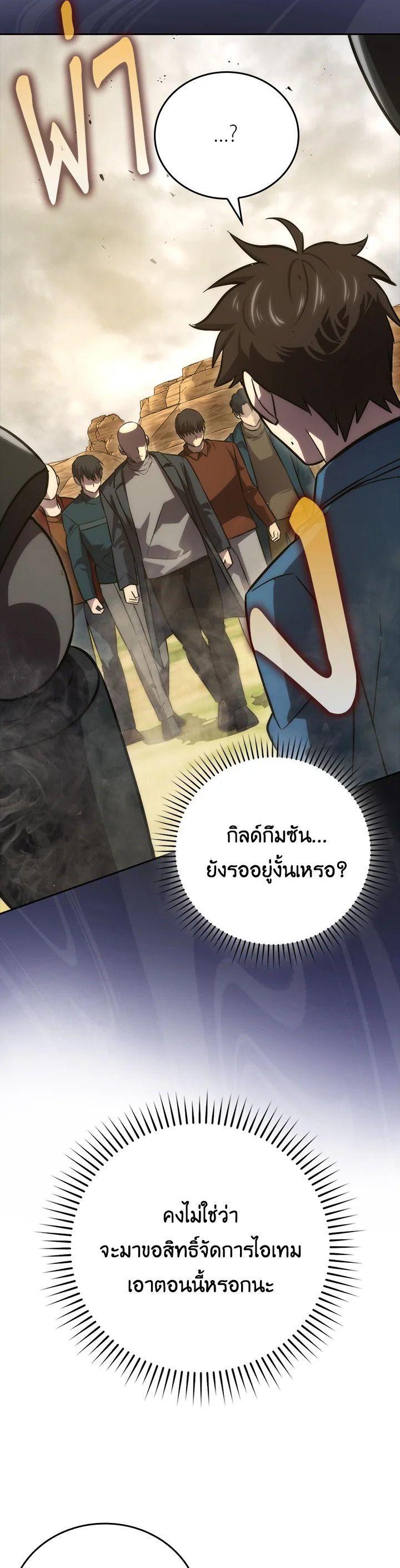 Manga-lc-com อ่านมังงะ อ่านการ์ตูน ออนไลน์ ฟรี The Demon King Levels Up ตอนที่ 1 2 3 4 5 6 7 8 9 10 11 12 13 14 ฟรี ไม่มีโฆษณา Manga-lc - อ่าน มังงะ อ่าน การ์ตูน ออนไลน์ อ่านมังงะ ฟรี